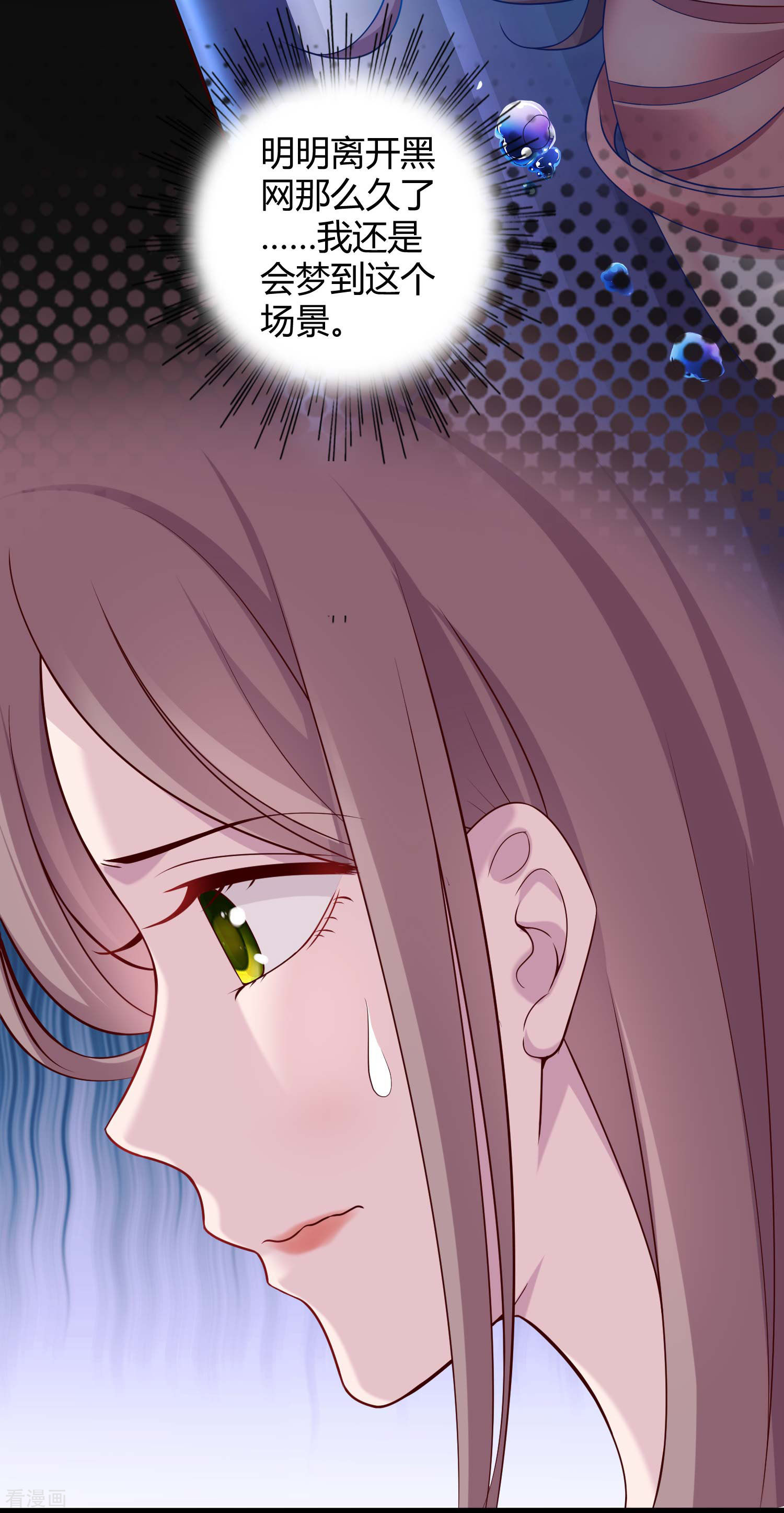 冰山总裁宠妻无道45话