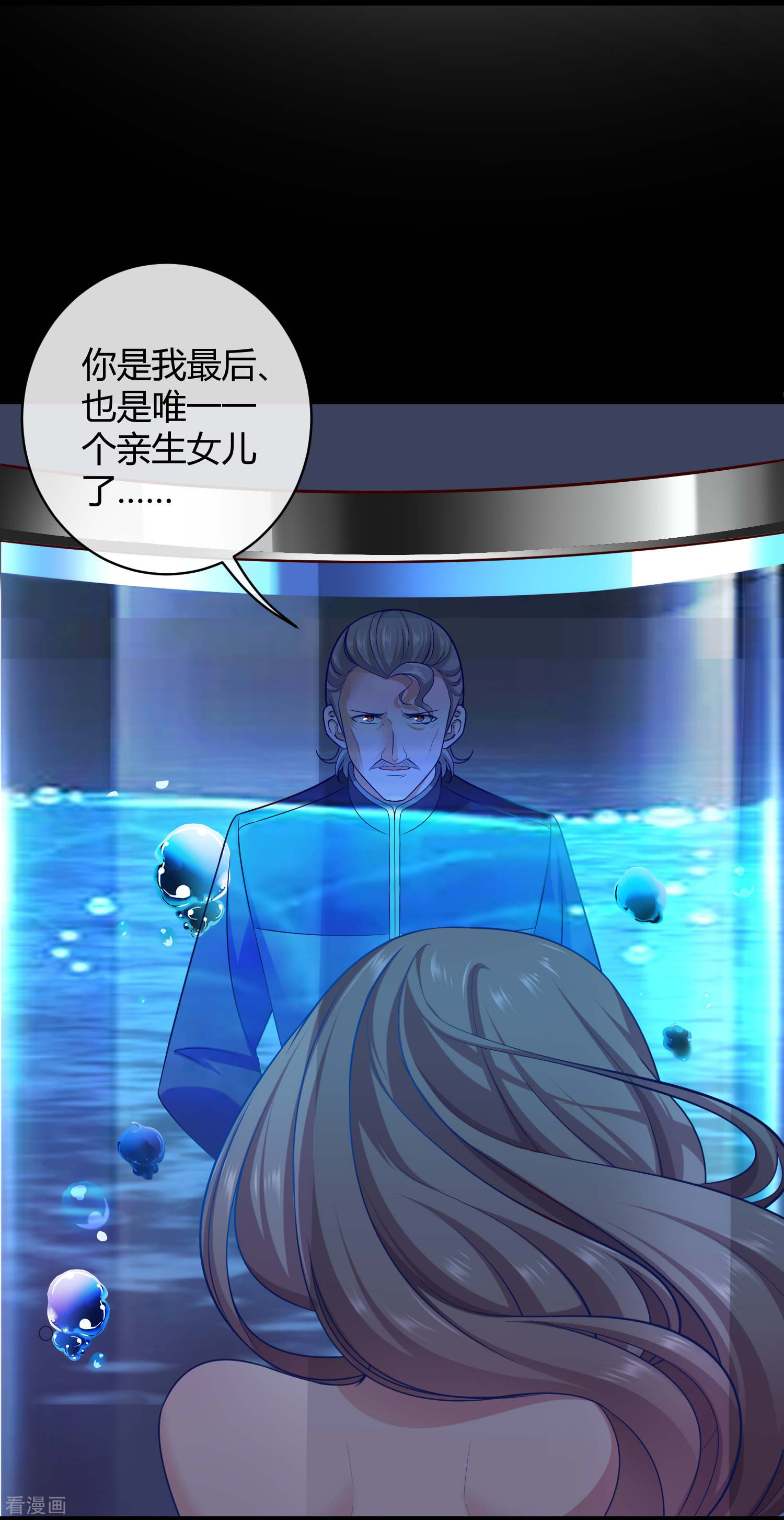 冰山总裁宠妻无道45话