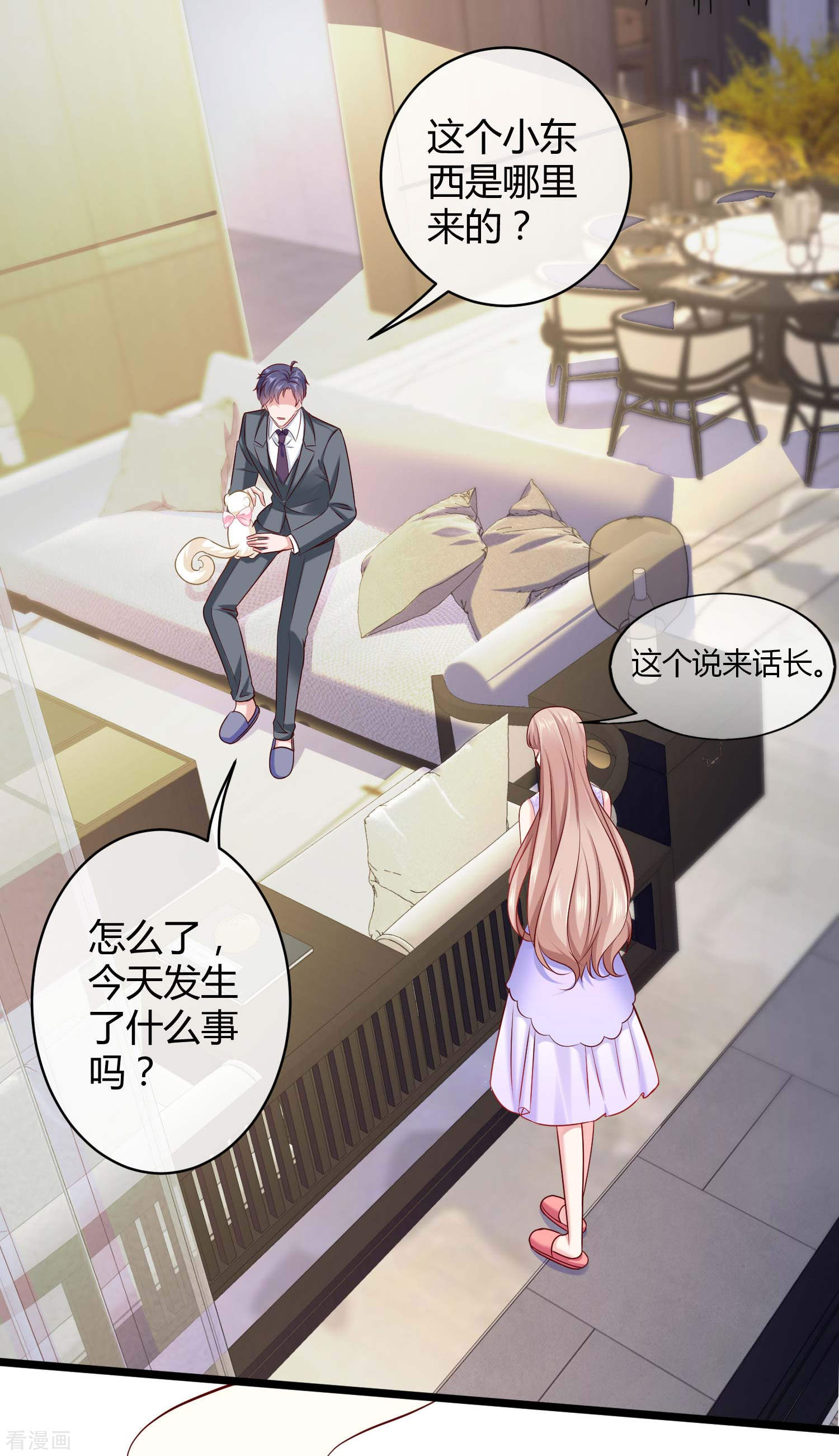 冰山总裁宠妻无道47话