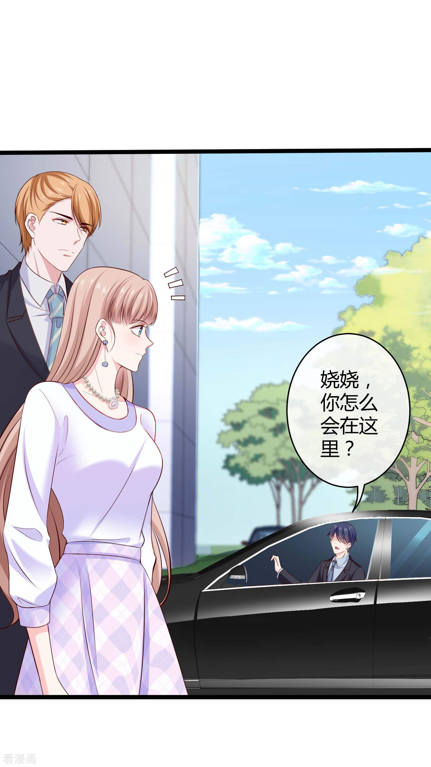 冰山总裁宠妻无道47话