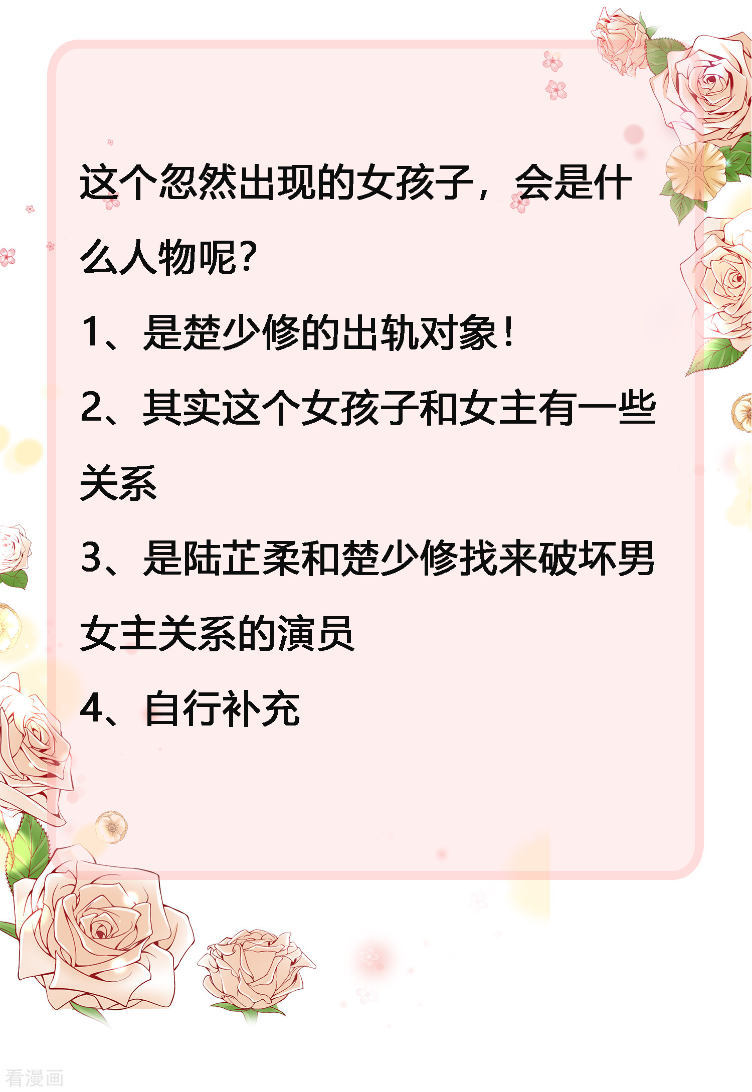 冰山总裁宠妻无道47话