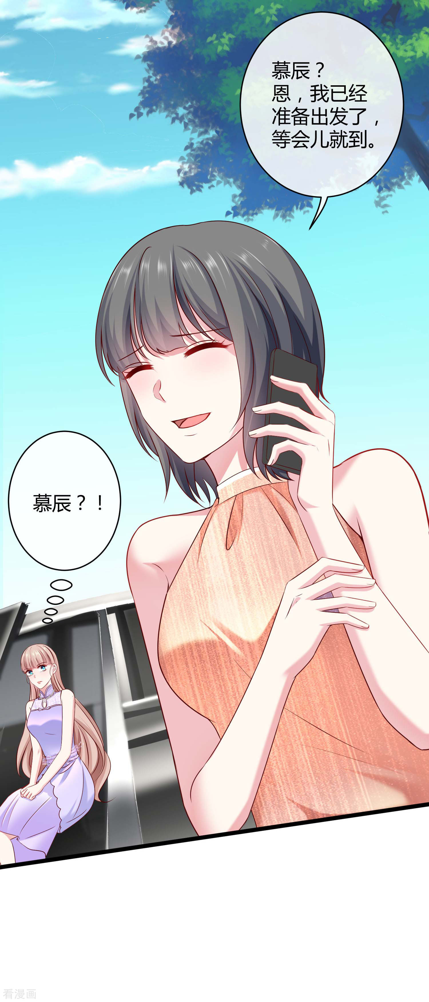 冰山总裁宠妻无道47话