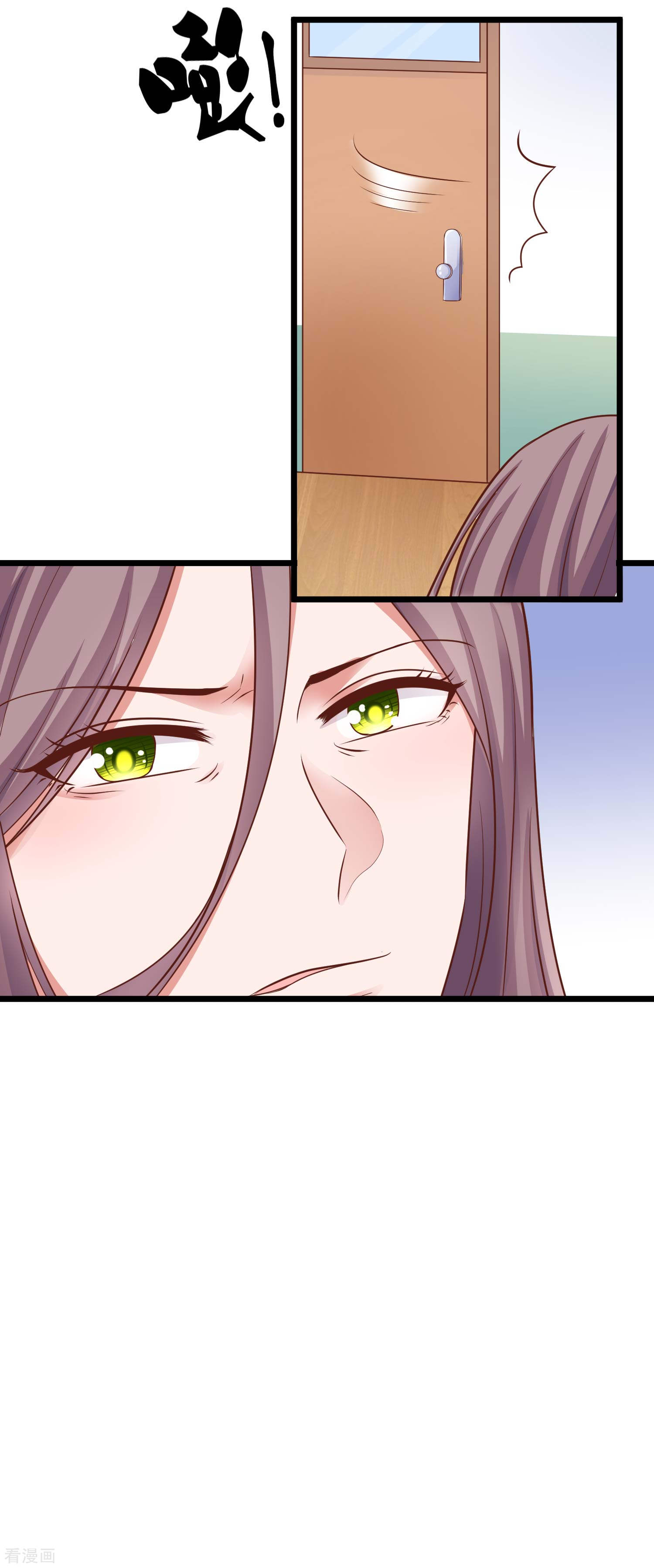 冰山总裁宠妻无道49话