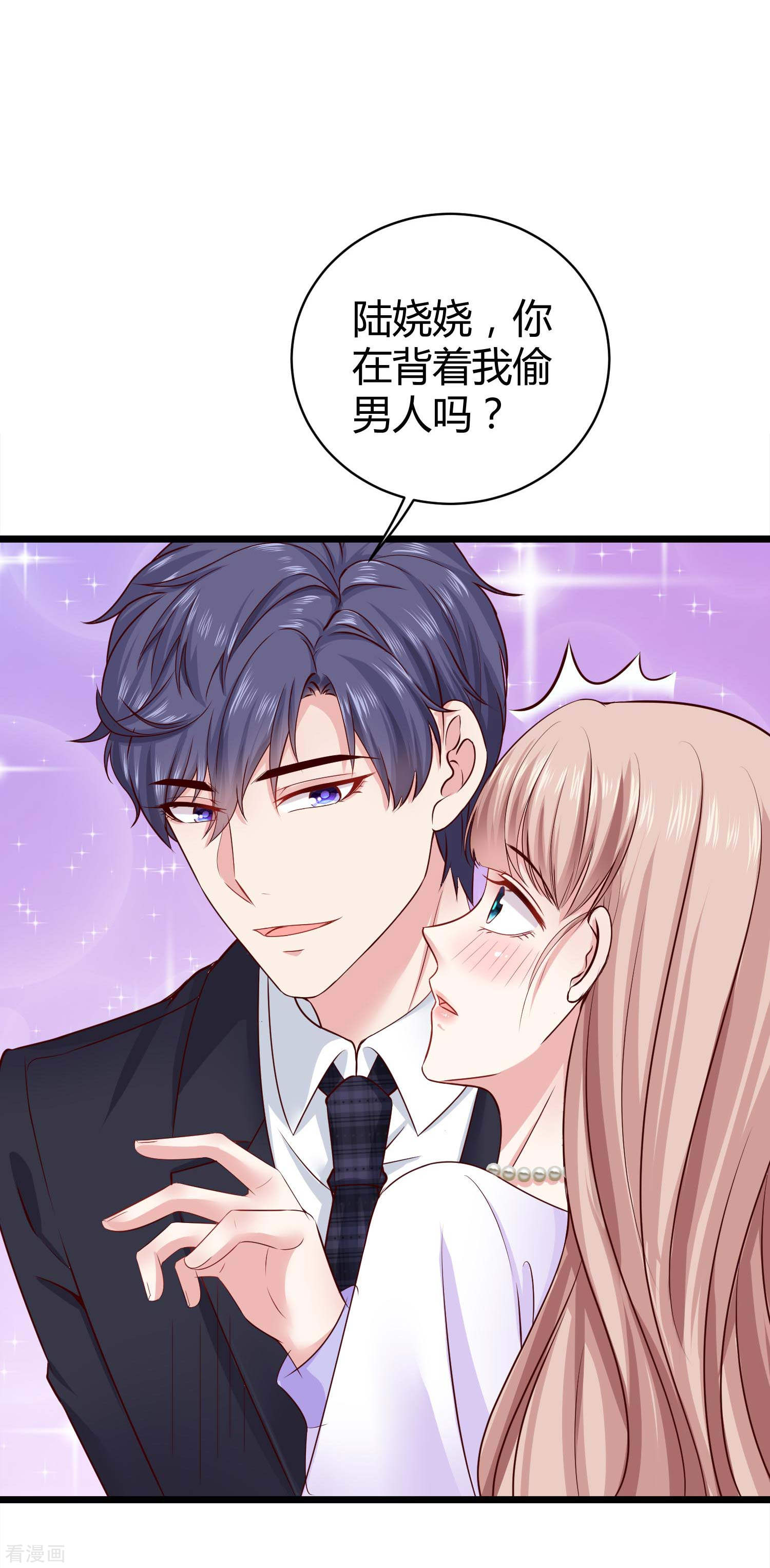 冰山总裁宠妻无道49话