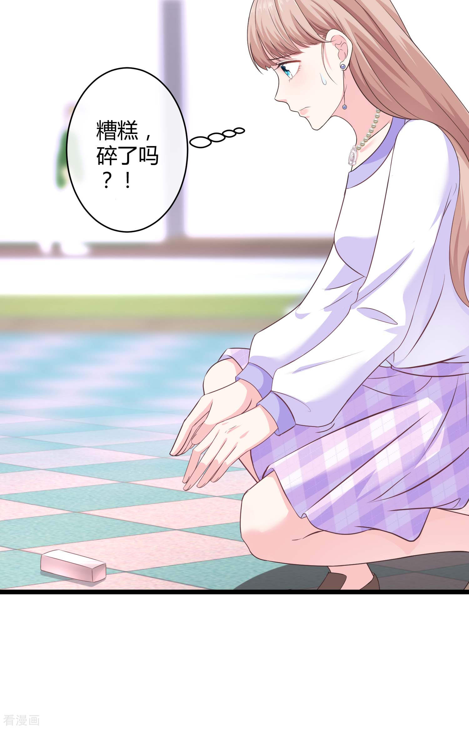 冰山总裁宠妻无道49话