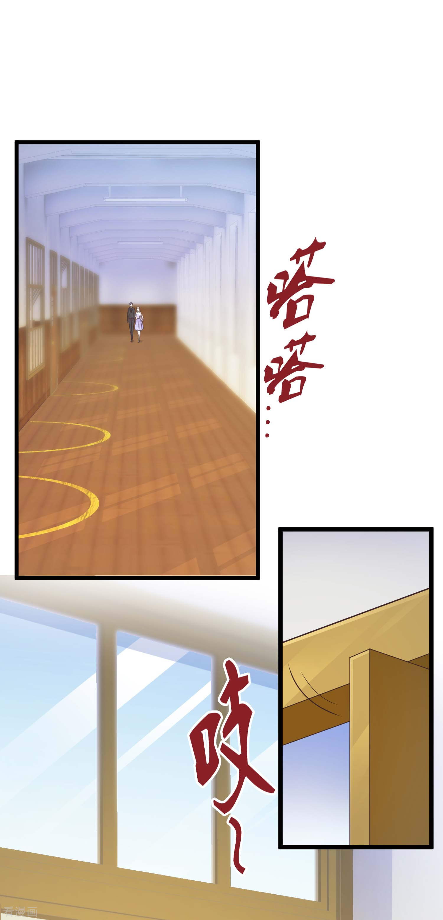 冰山总裁宠妻无道49话