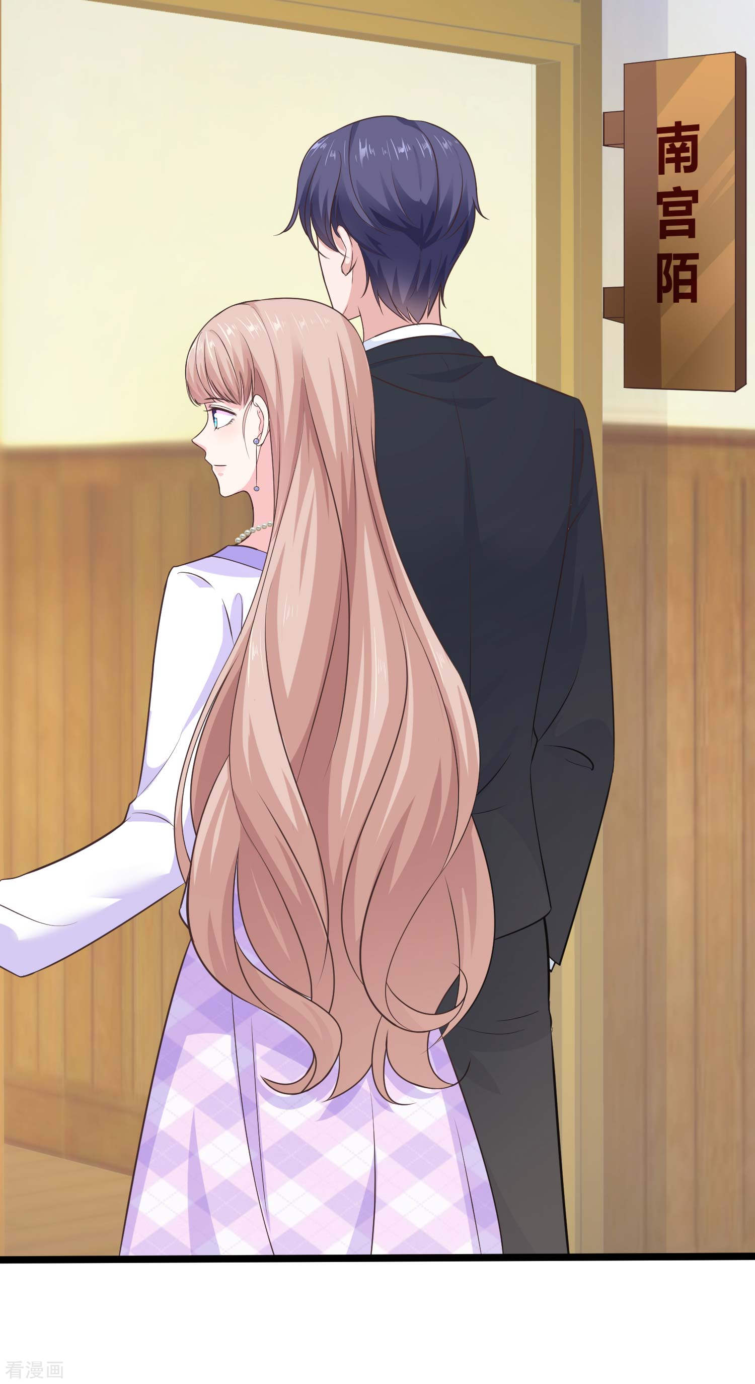 冰山总裁宠妻无道49话