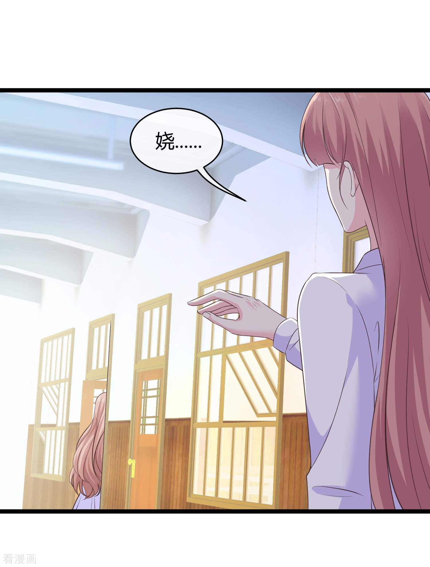 冰山总裁宠妻无道49话