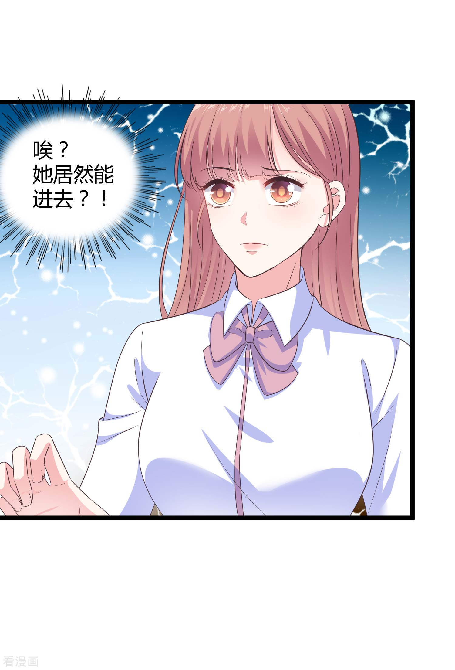 冰山总裁宠妻无道49话