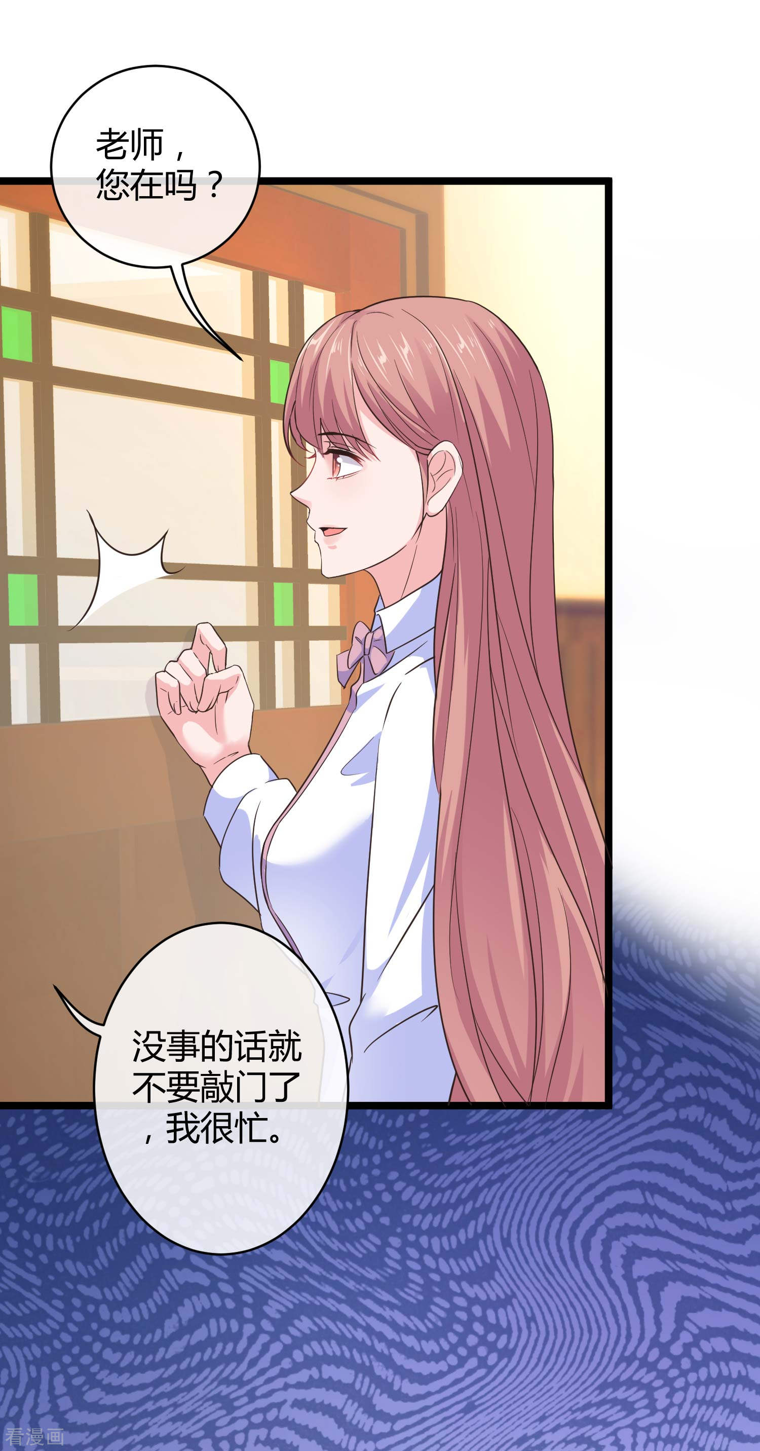 冰山总裁宠妻无道50话