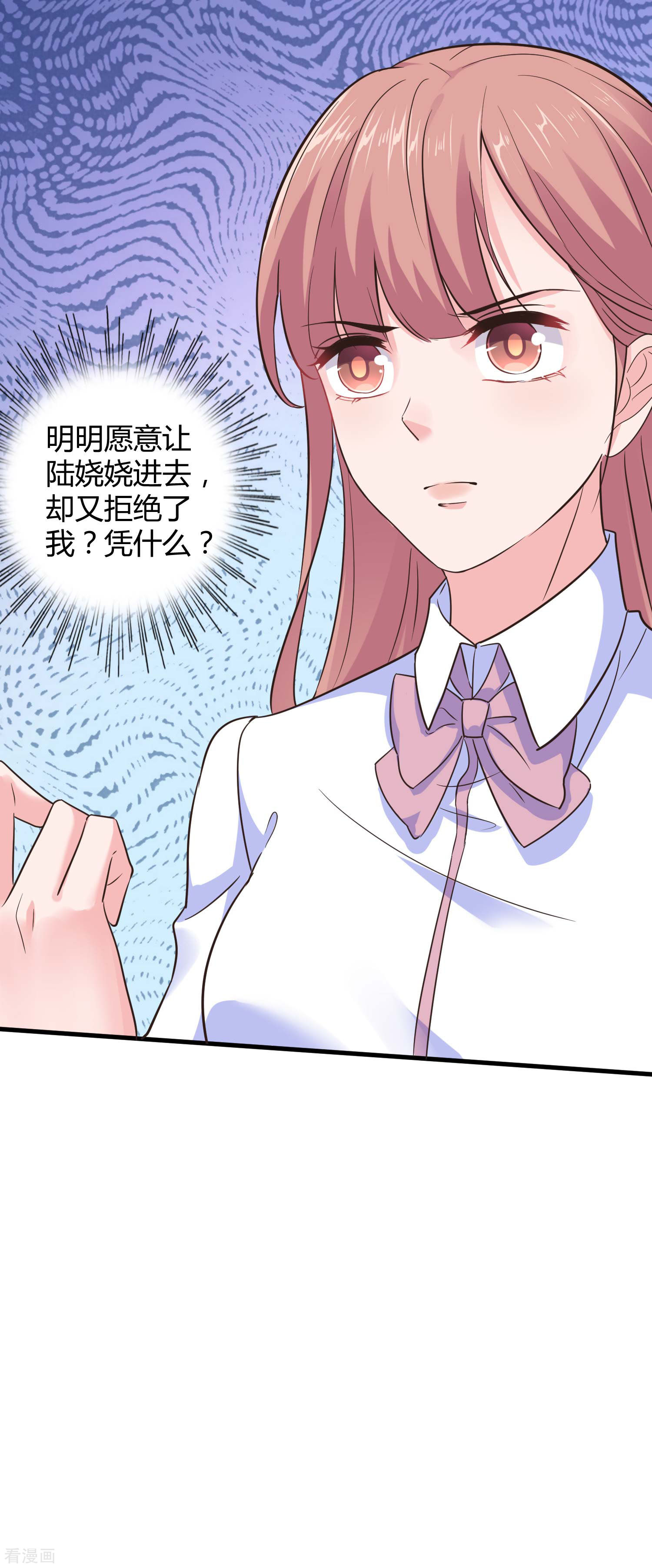 冰山总裁宠妻无道50话