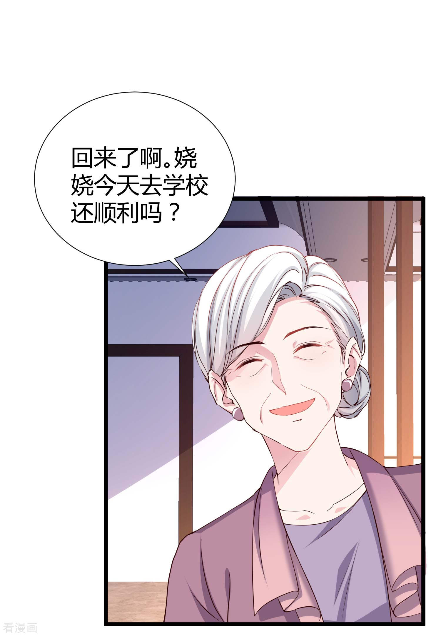 冰山总裁宠妻无道50话