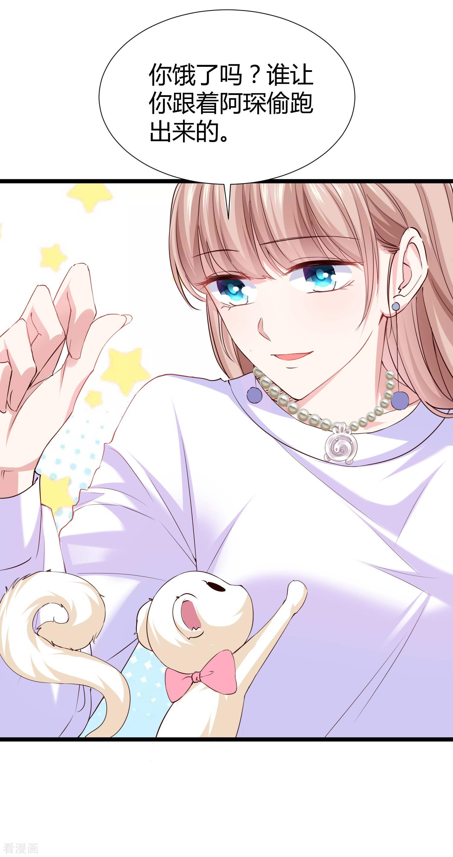 冰山总裁宠妻无道50话