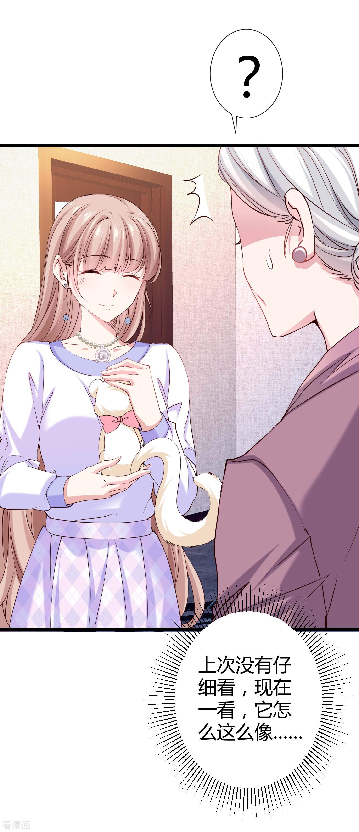 冰山总裁宠妻无道50话