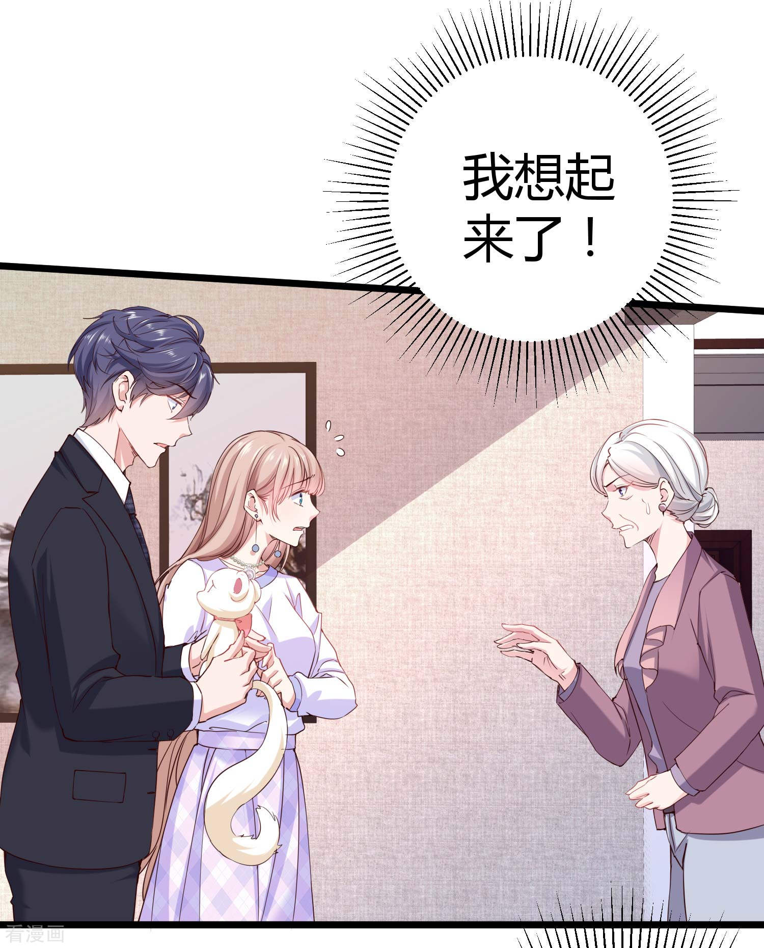 冰山总裁宠妻无道50话