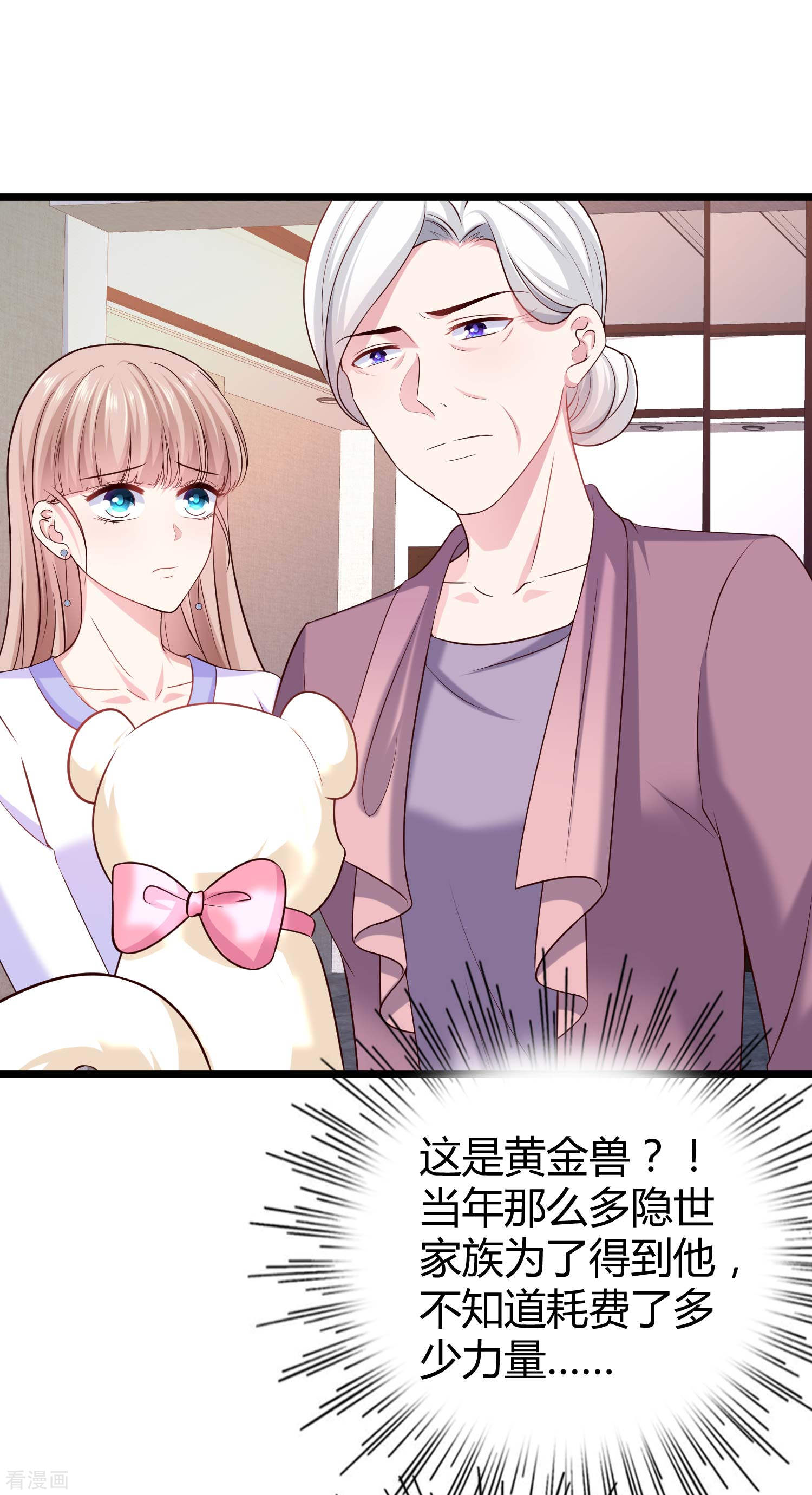 冰山总裁宠妻无道50话