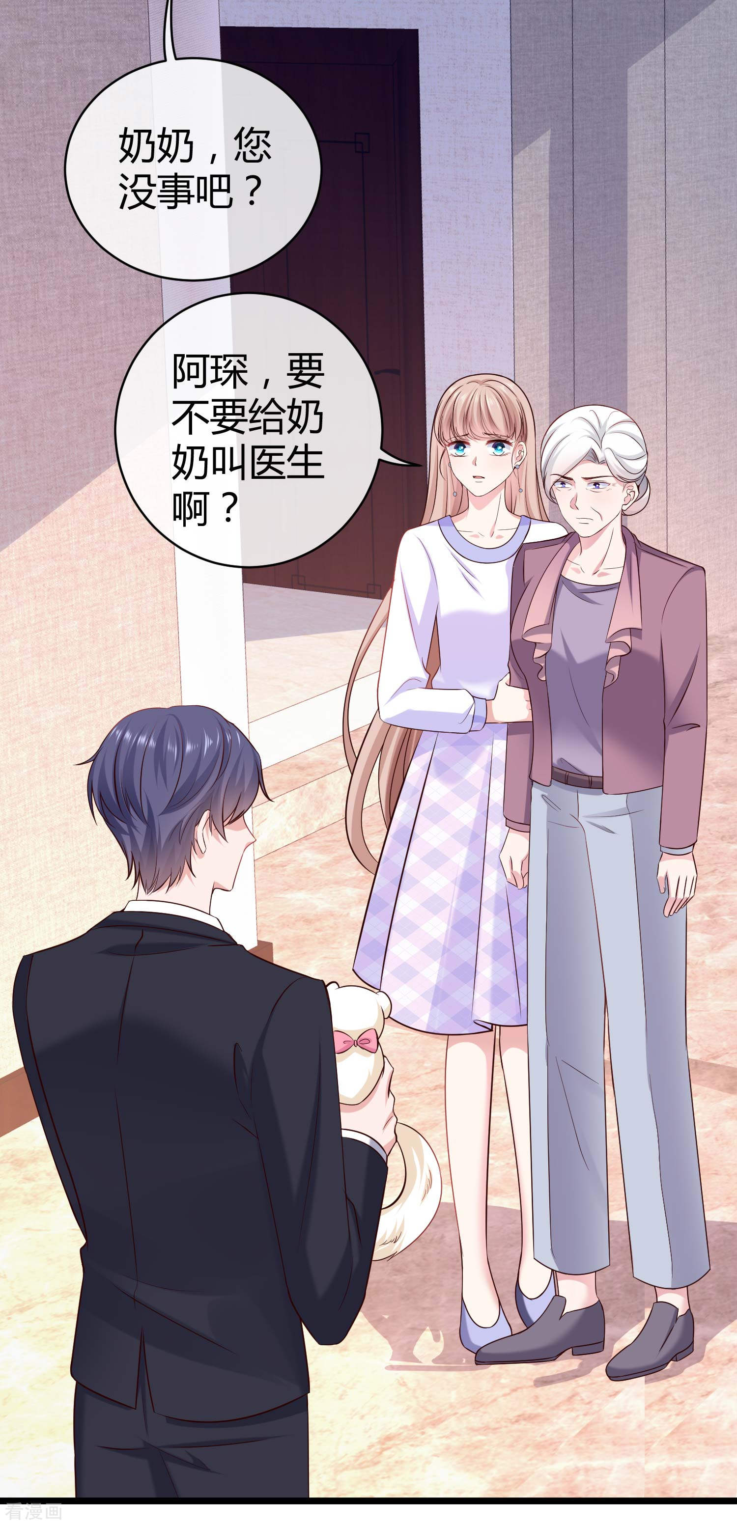 冰山总裁宠妻无道50话