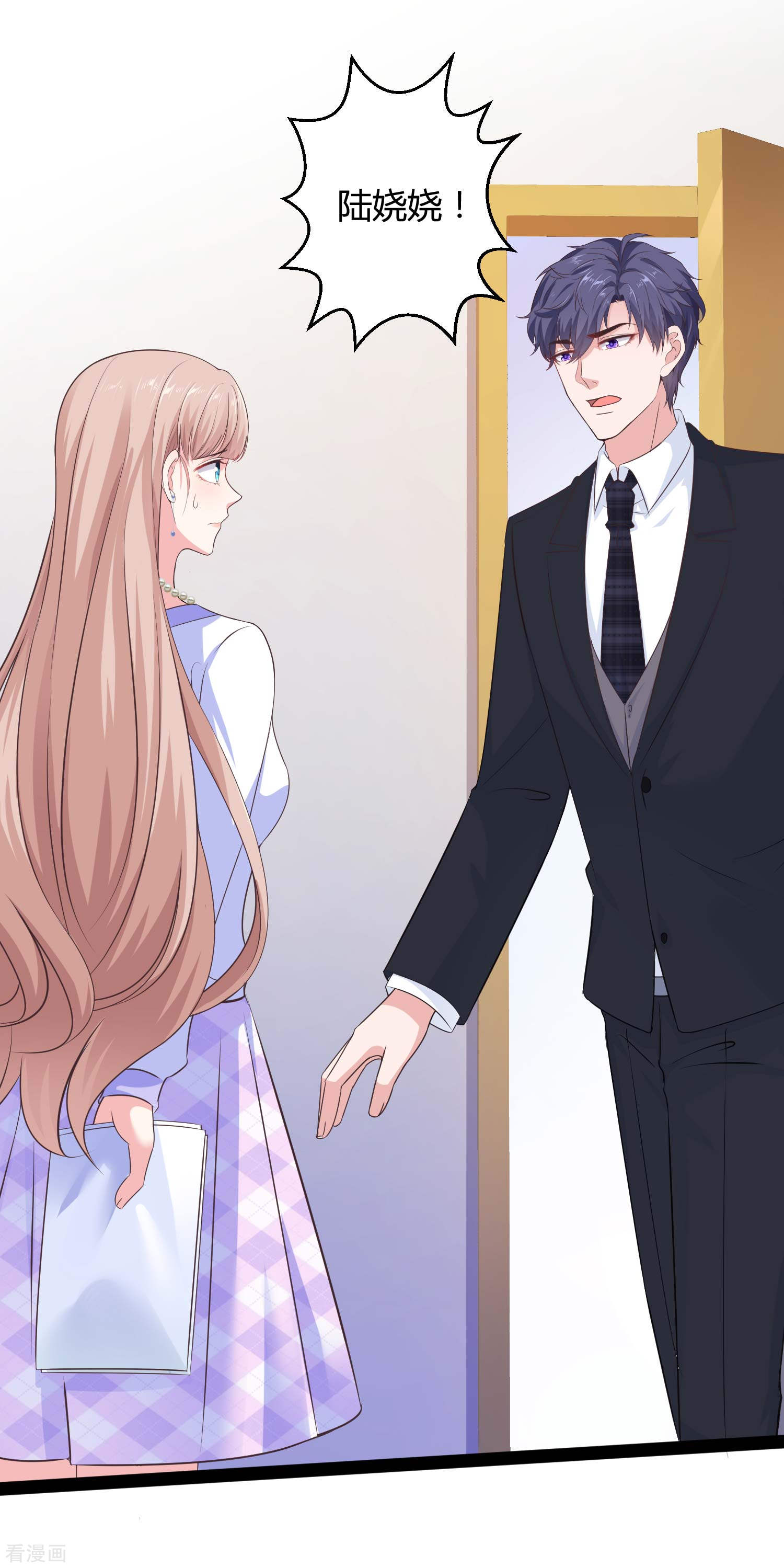 冰山总裁宠妻无道50话