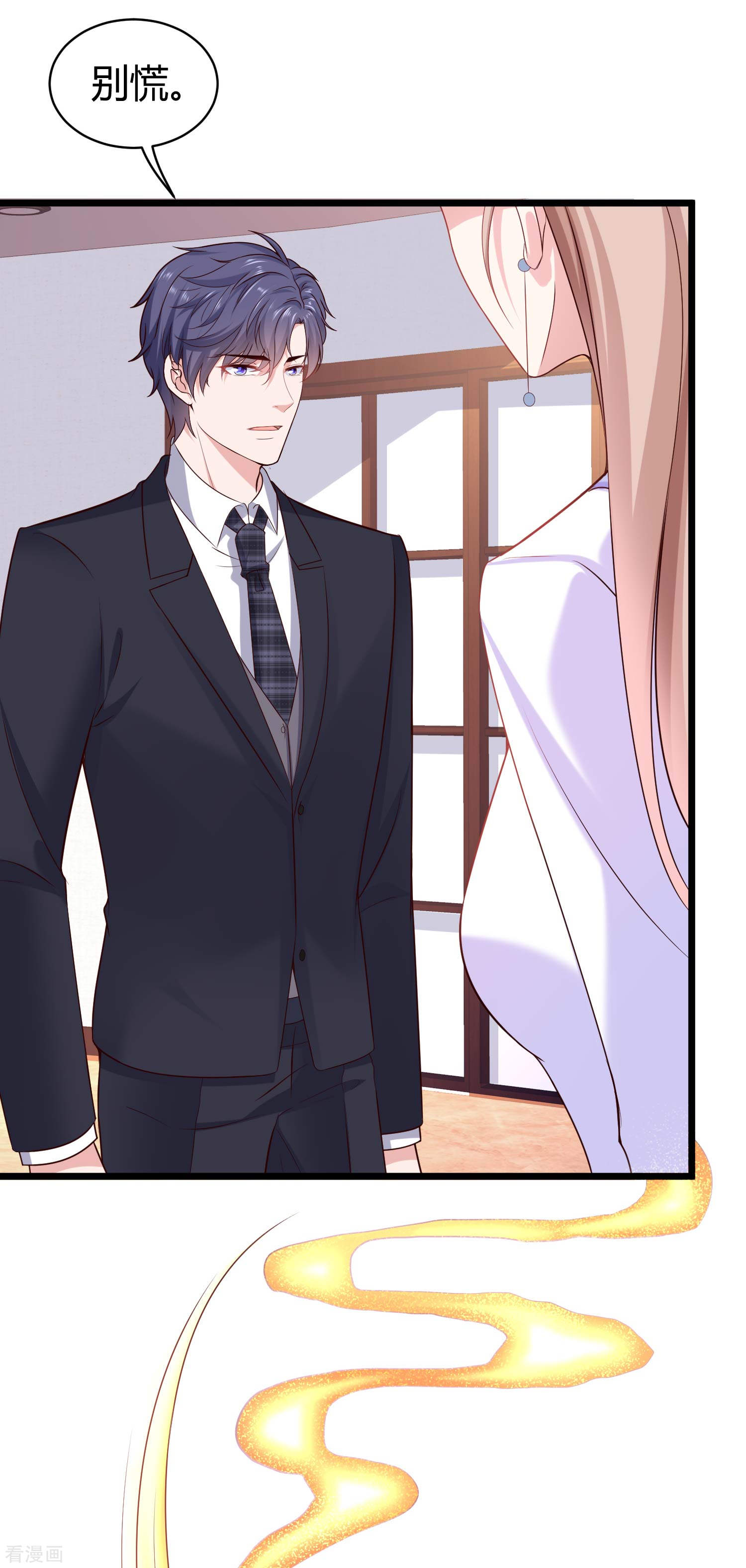 冰山总裁宠妻无道50话