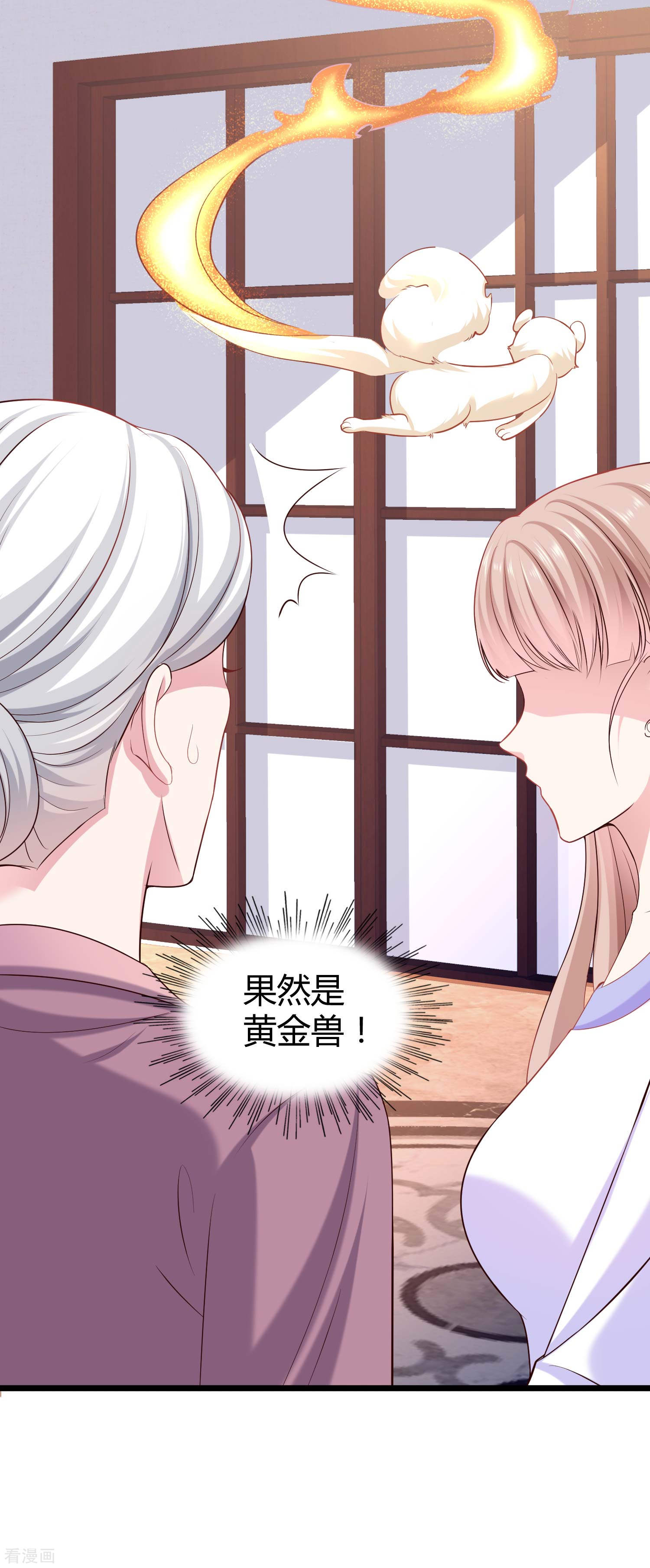 冰山总裁宠妻无道50话