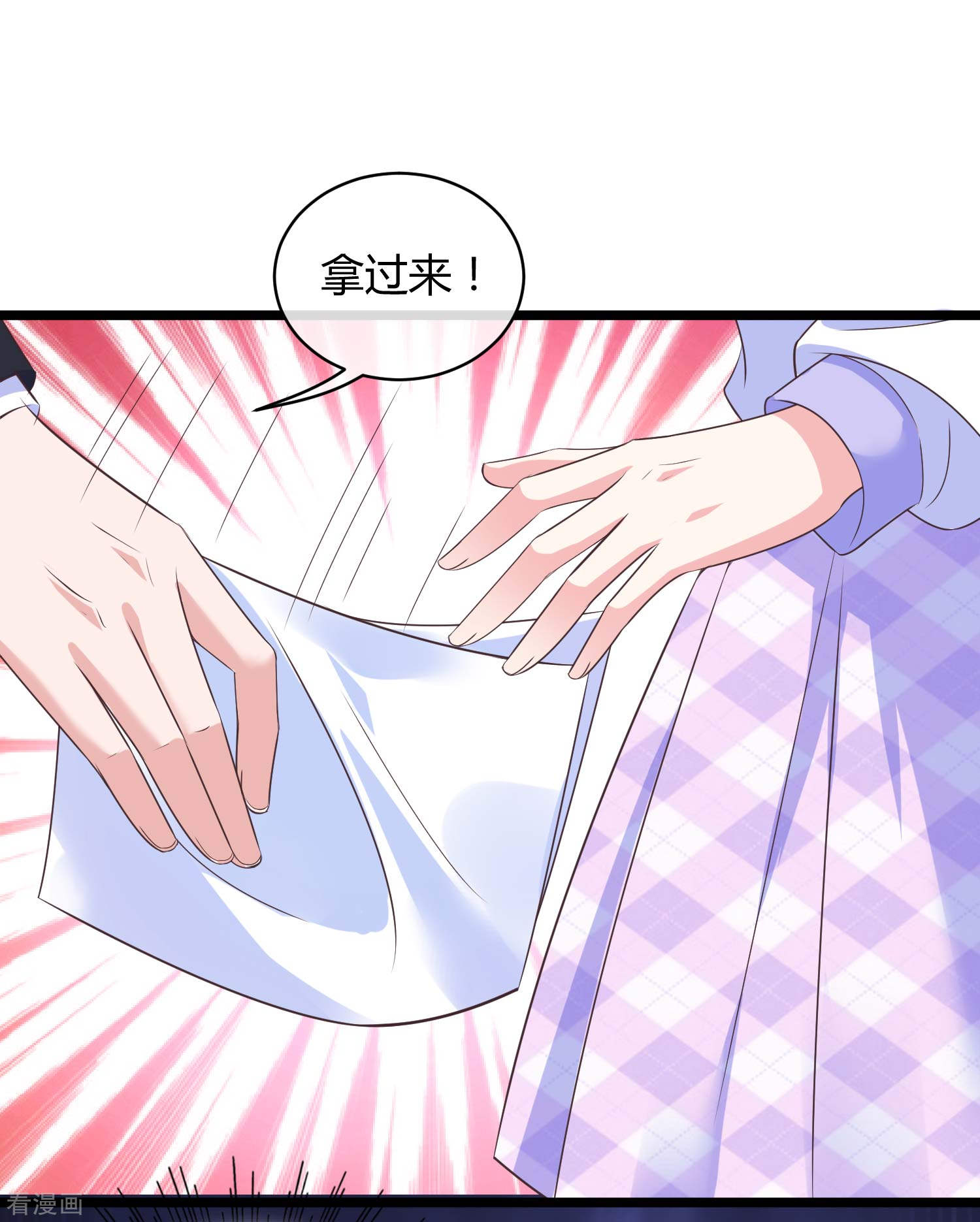 冰山总裁宠妻无道50话