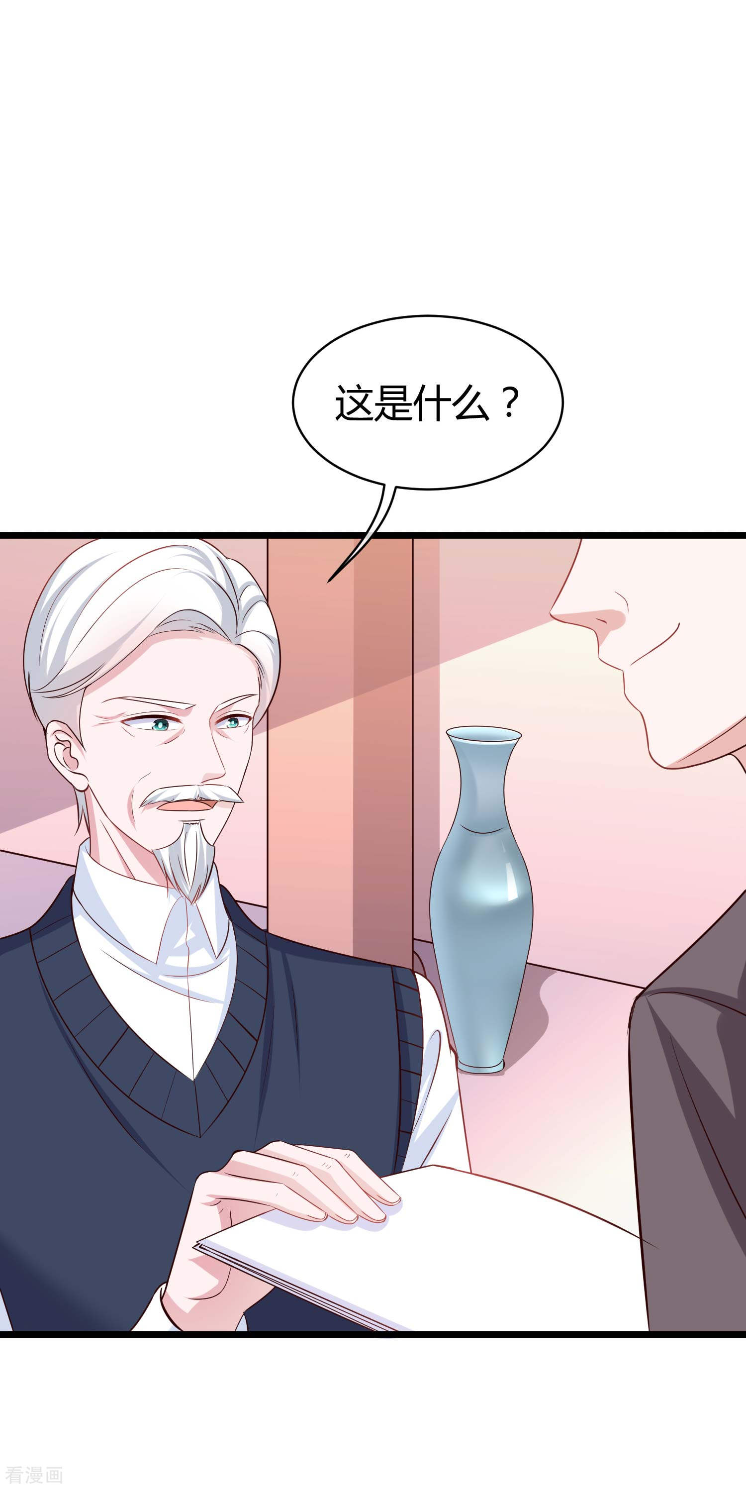 冰山总裁宠妻无道51话