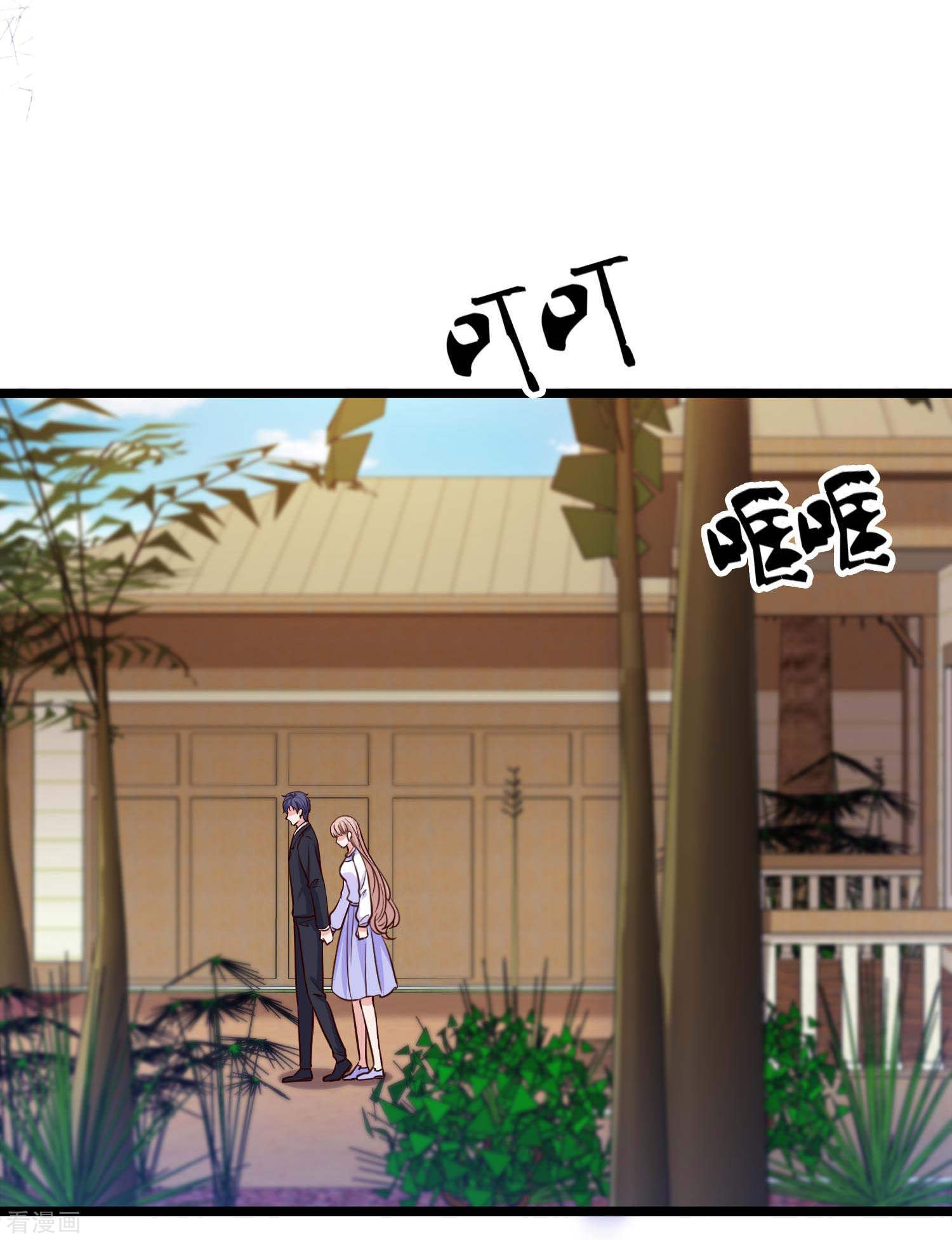 冰山总裁宠妻无道51话