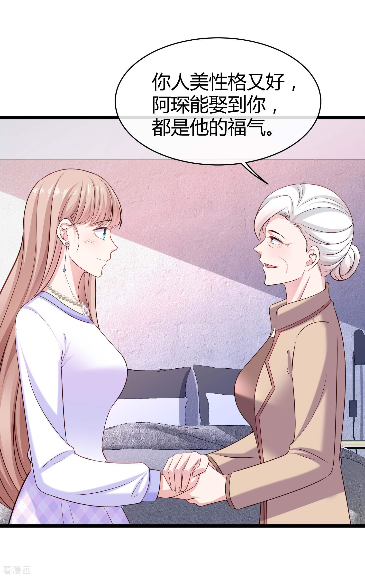 冰山总裁宠妻无道51话