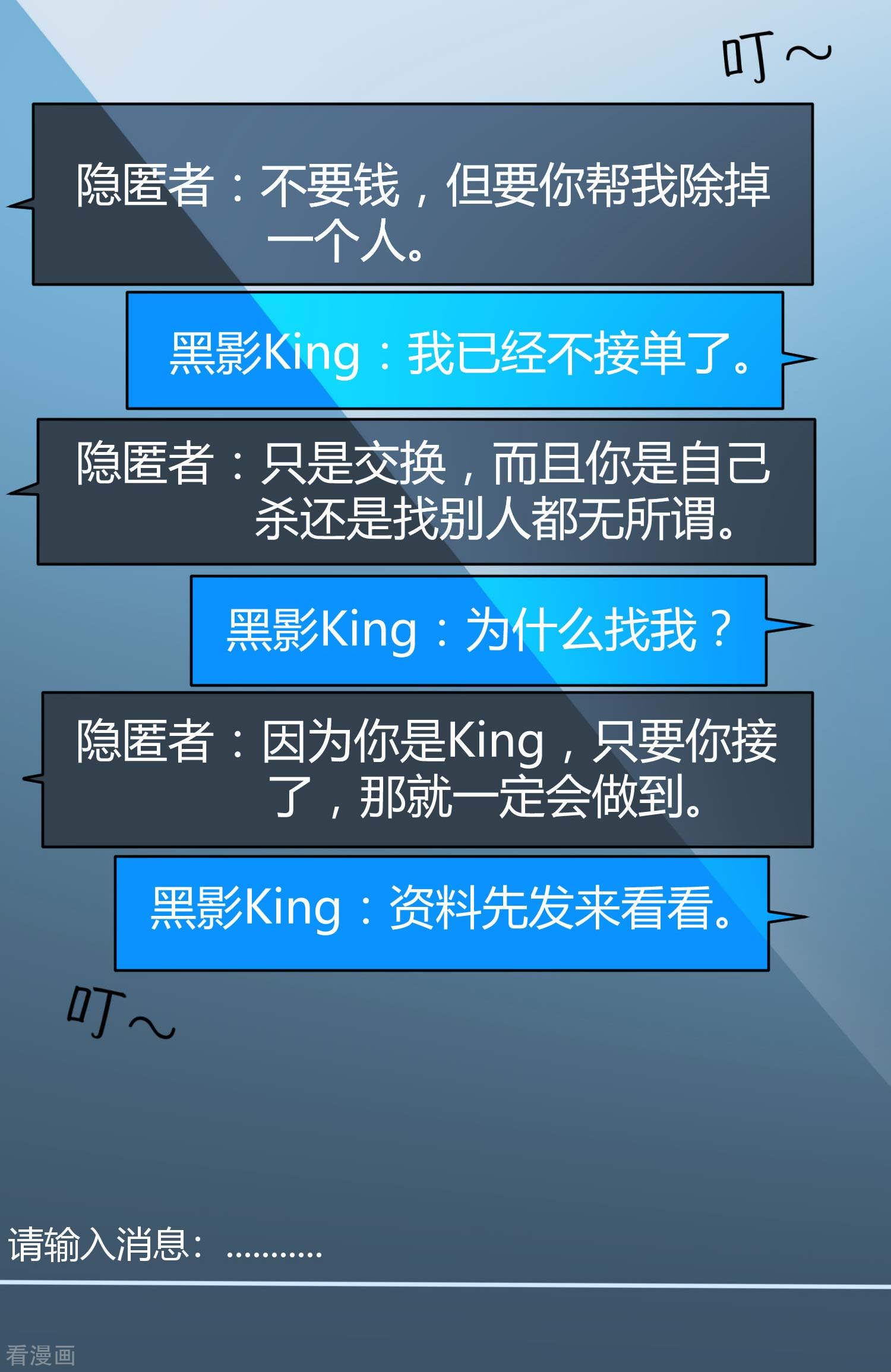 冰山总裁宠妻无道53话