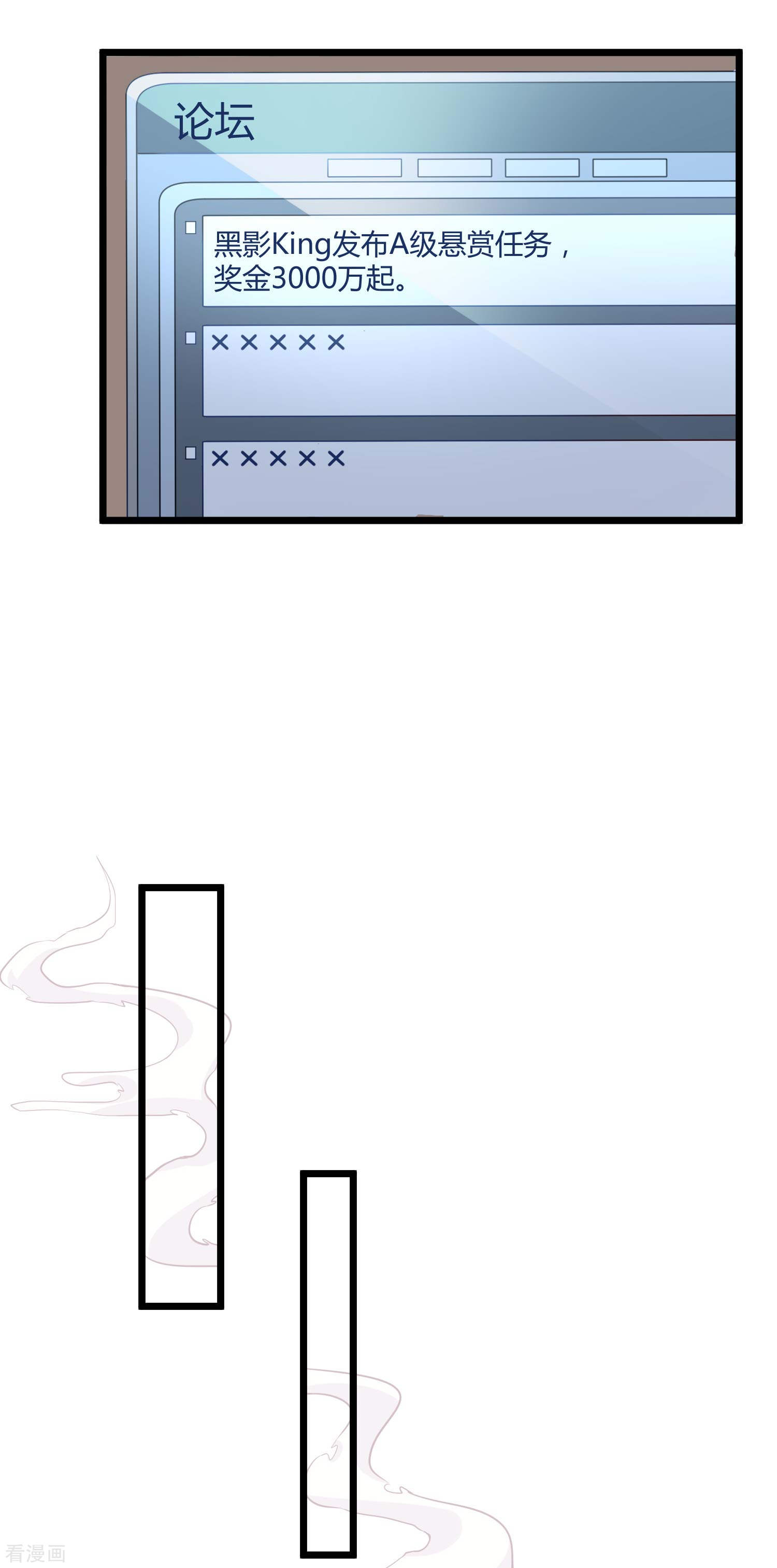 冰山总裁宠妻无道53话