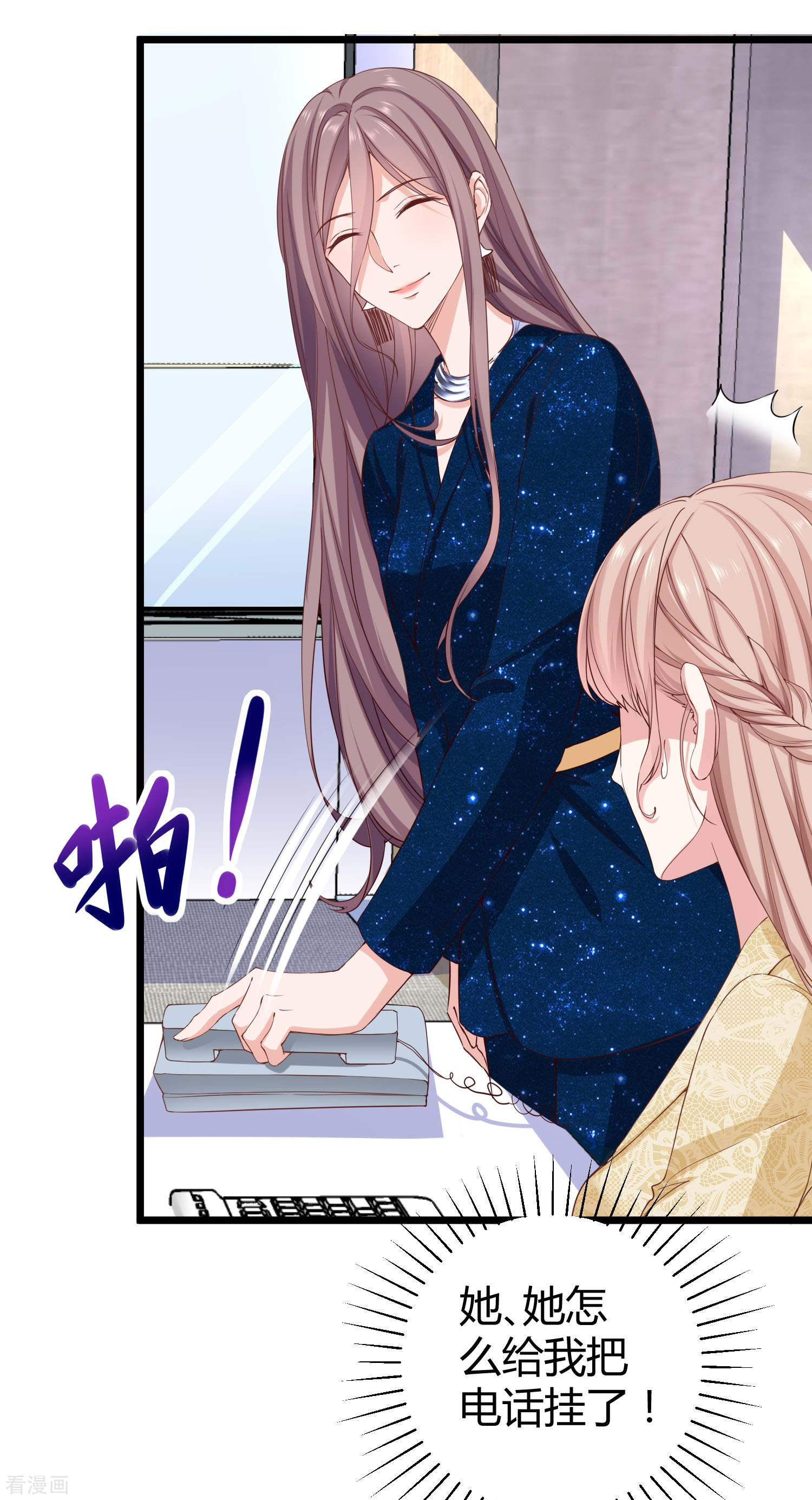 冰山总裁宠妻无道55话