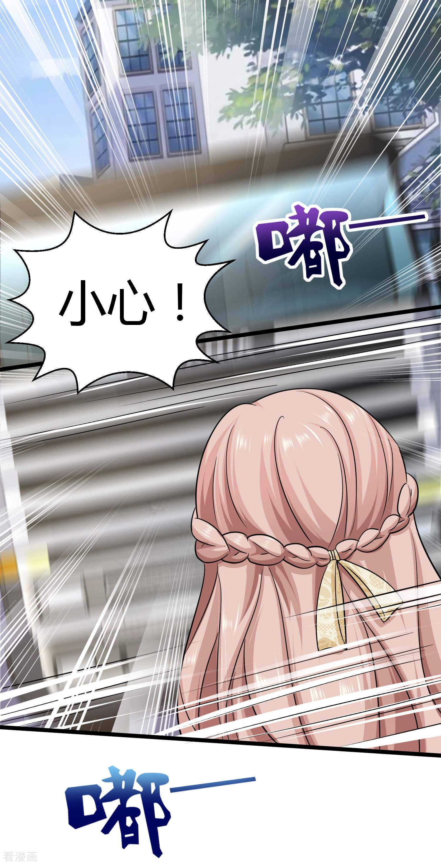 冰山总裁宠妻无道55话