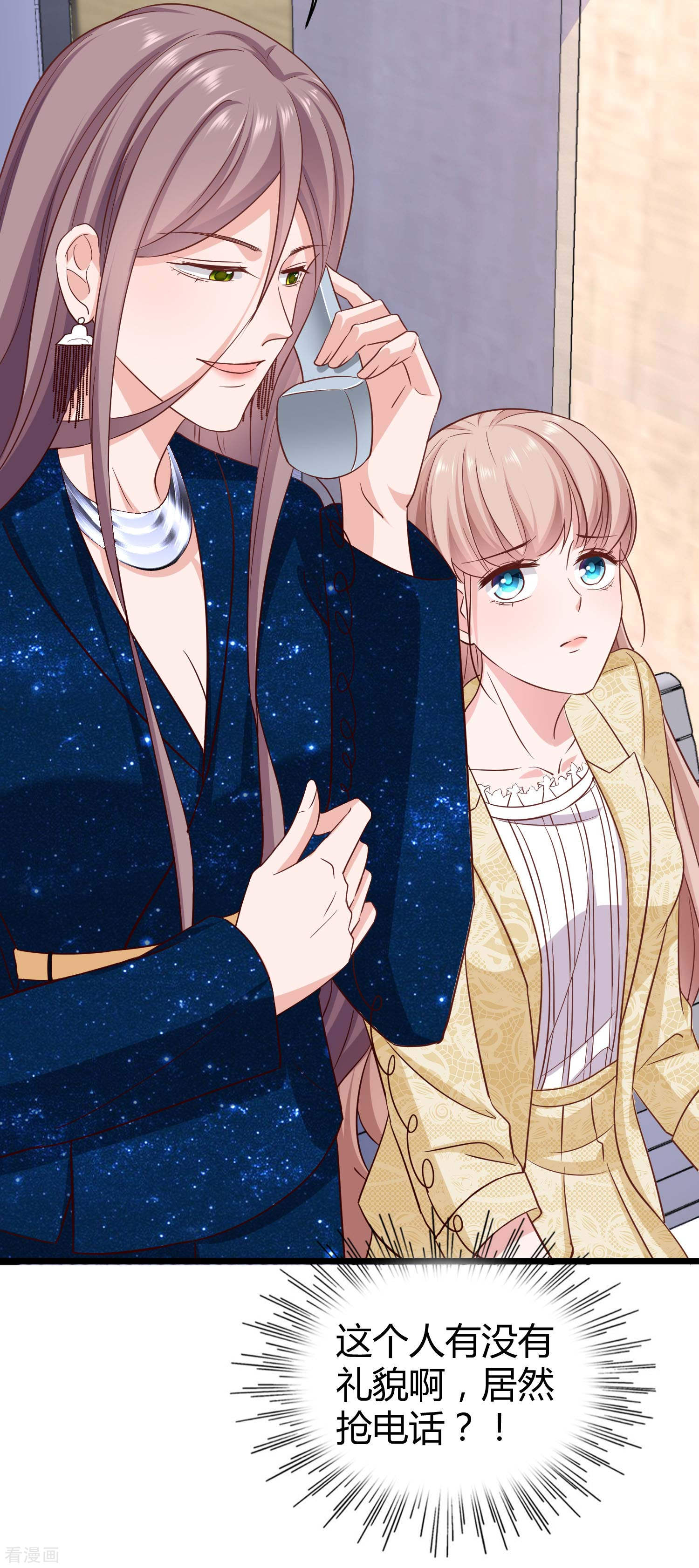 冰山总裁宠妻无道55话