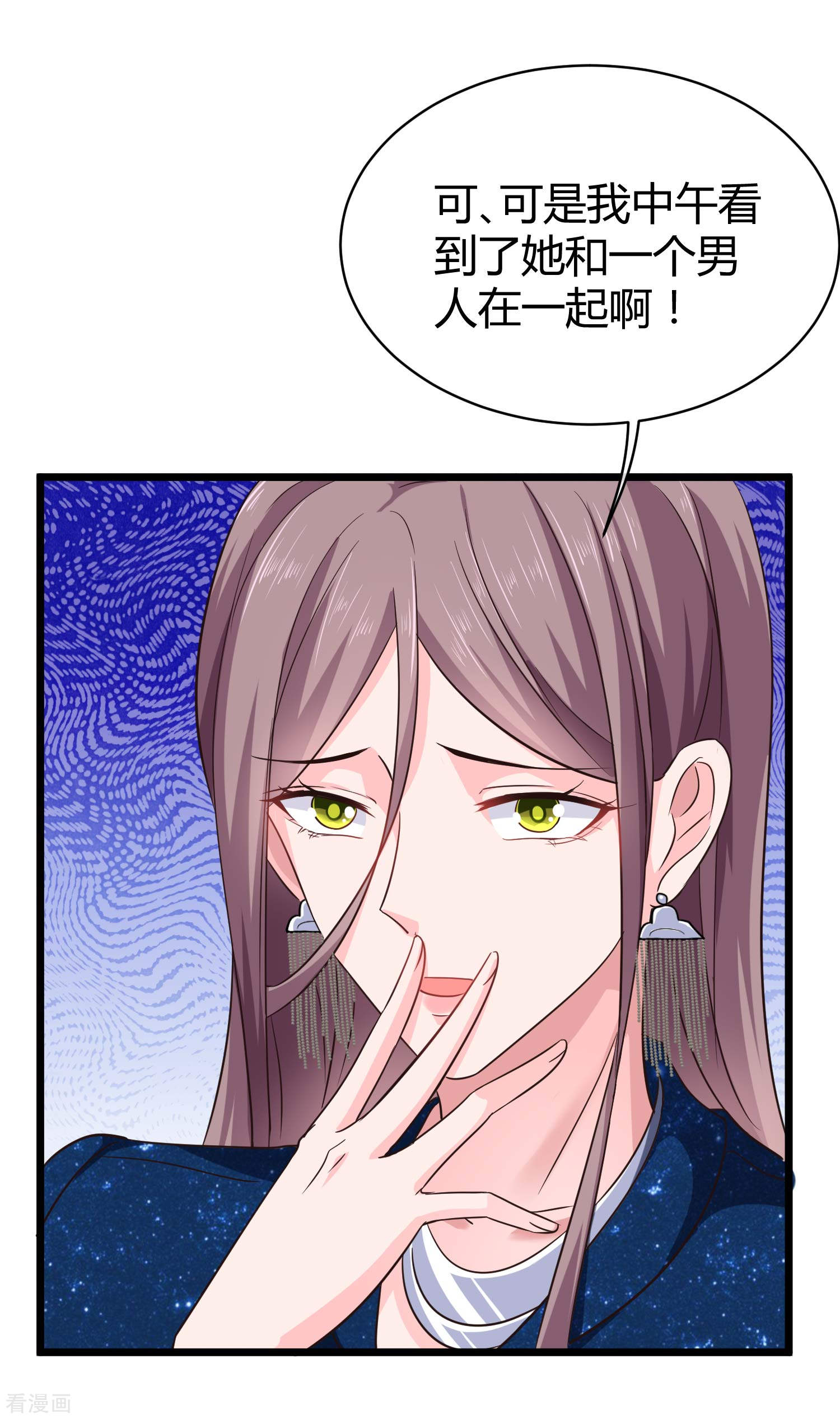 冰山总裁宠妻无道57话