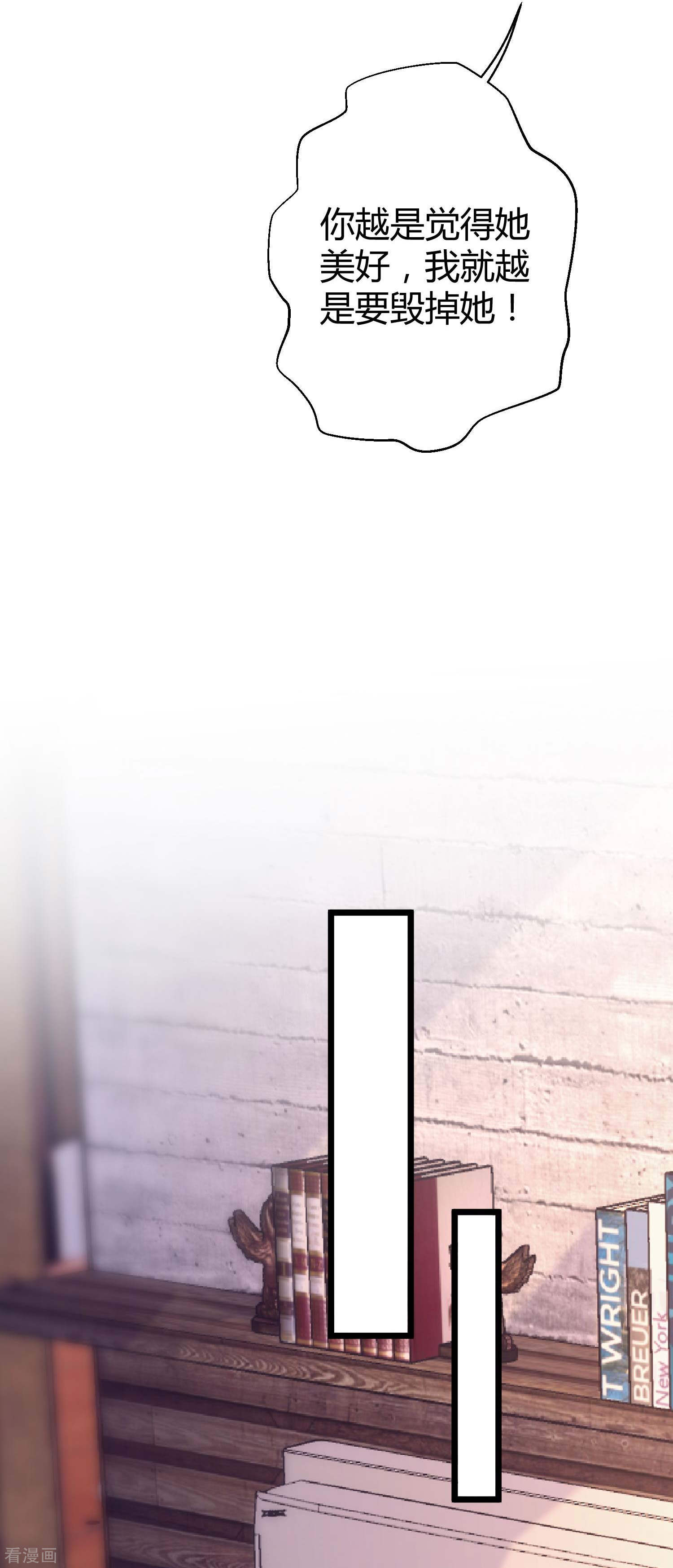 冰山总裁宠妻无道58话