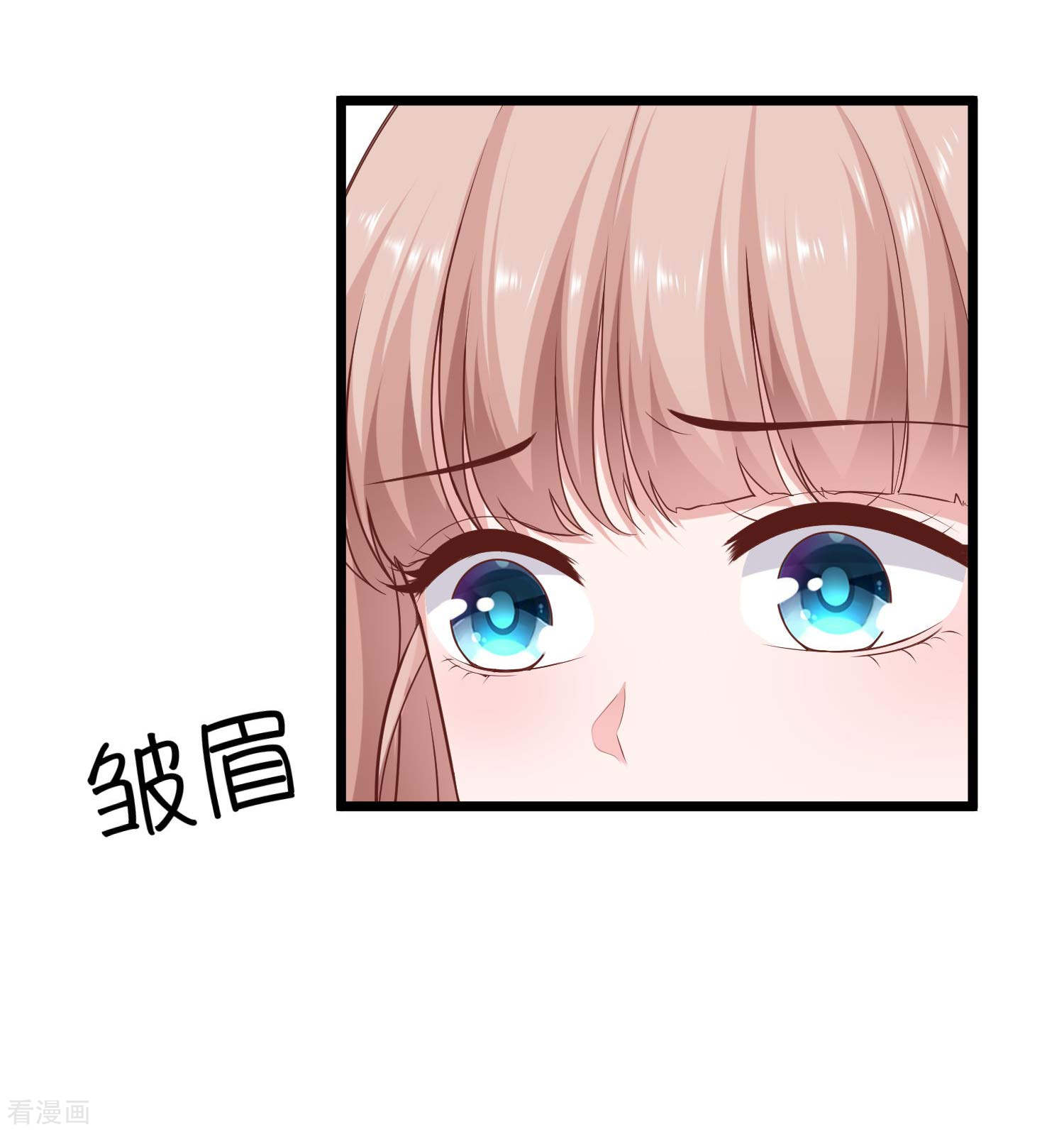 冰山总裁宠妻无道58话