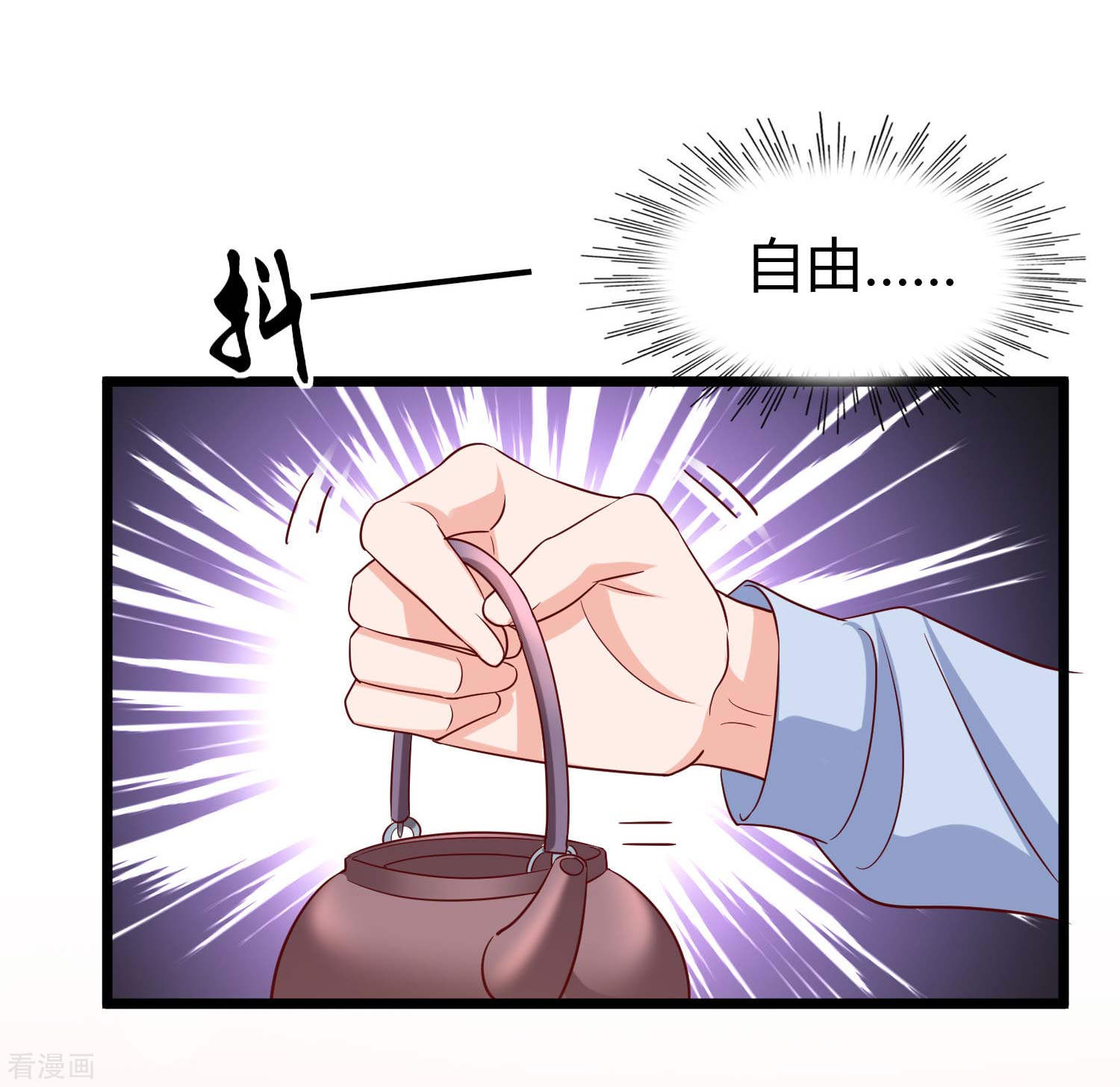 冰山总裁宠妻无道58话