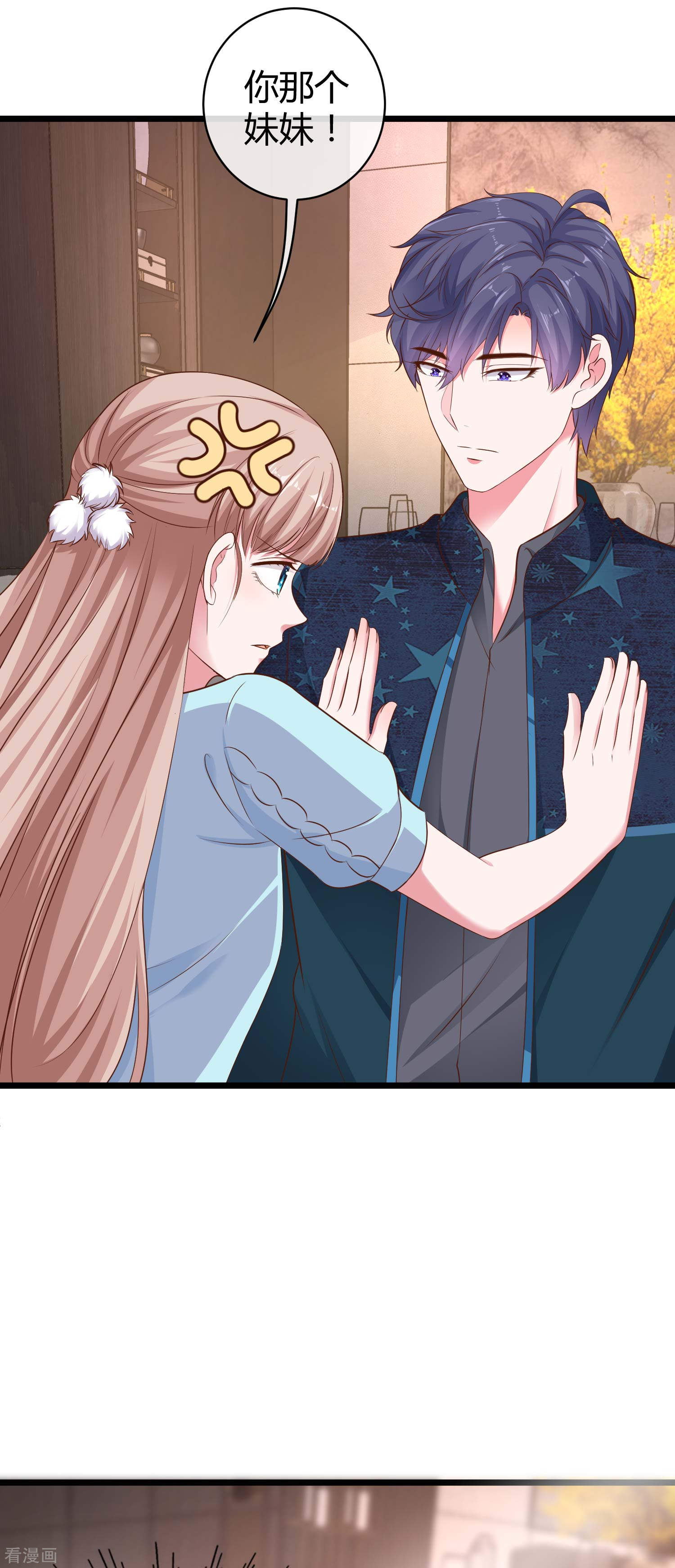 冰山总裁宠妻无道61话