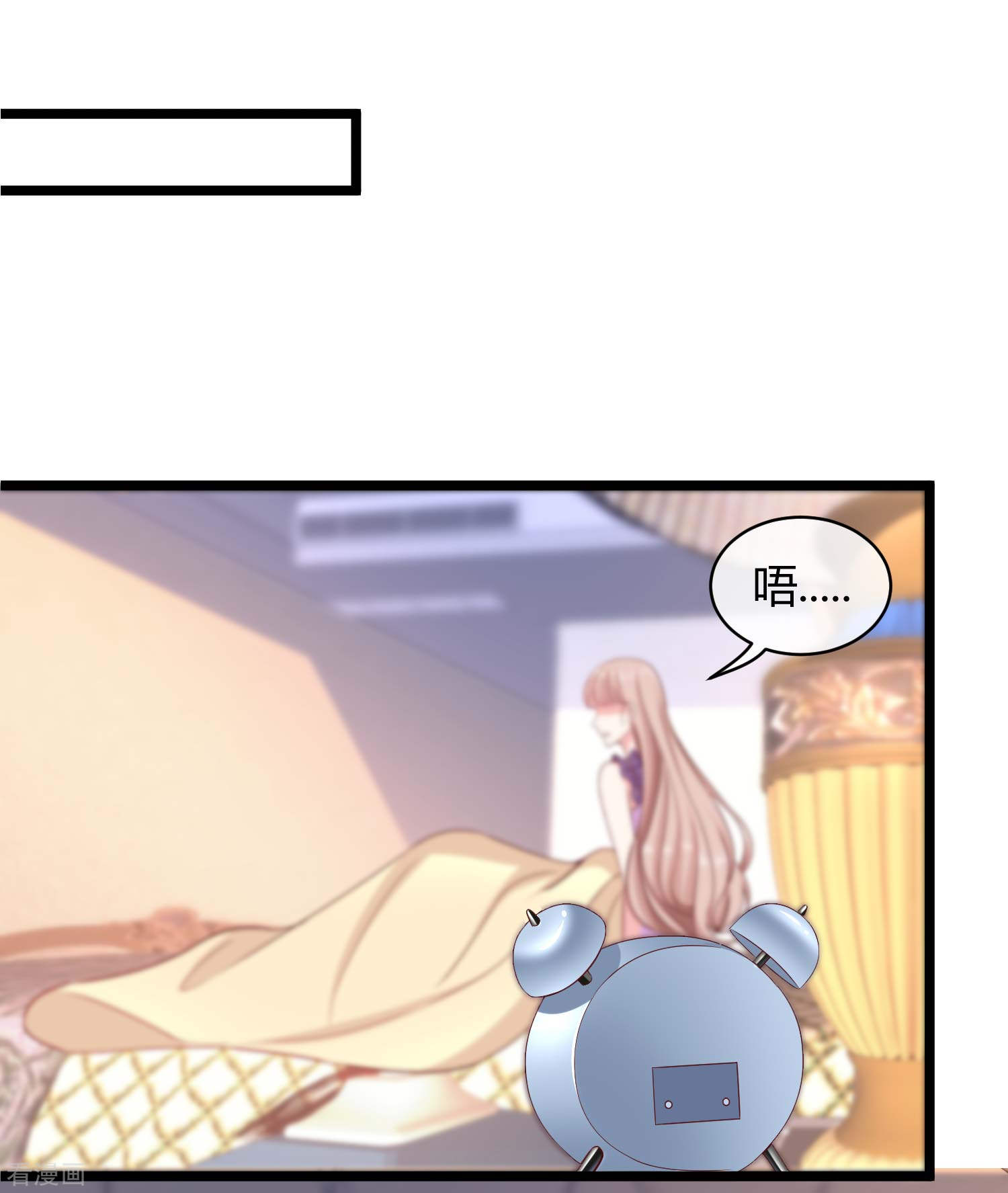 冰山总裁宠妻无道61话