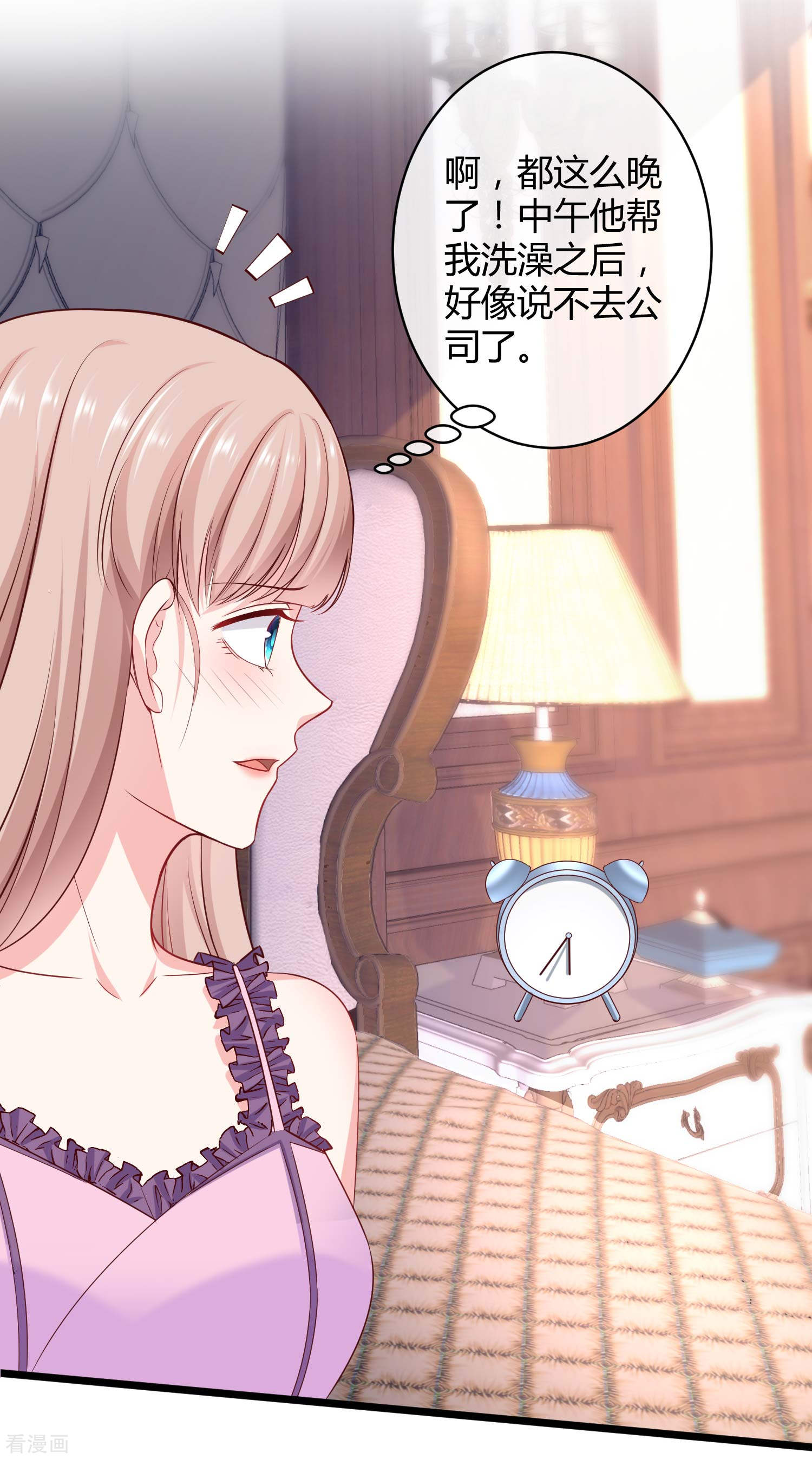 冰山总裁宠妻无道61话