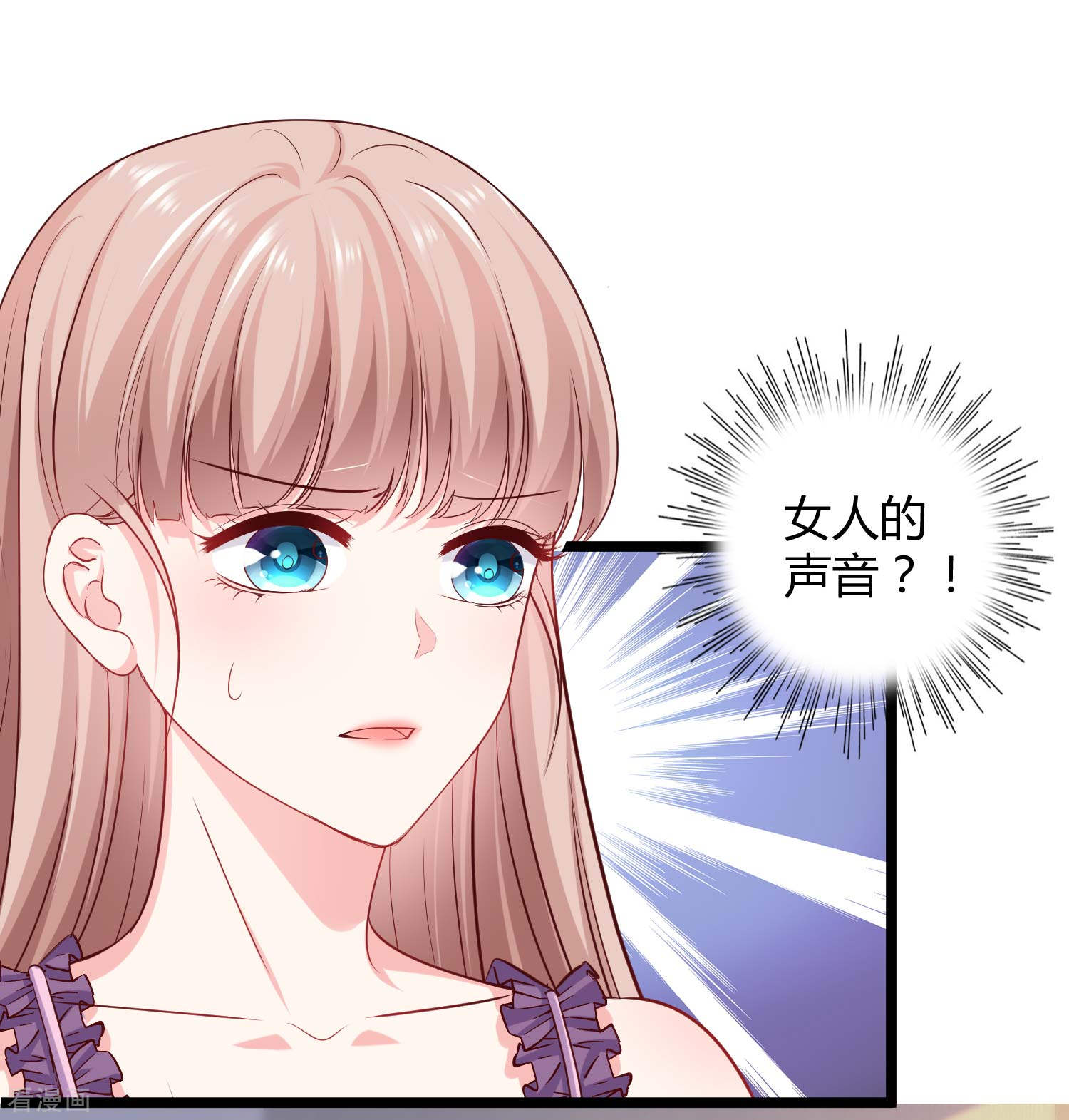 冰山总裁宠妻无道61话