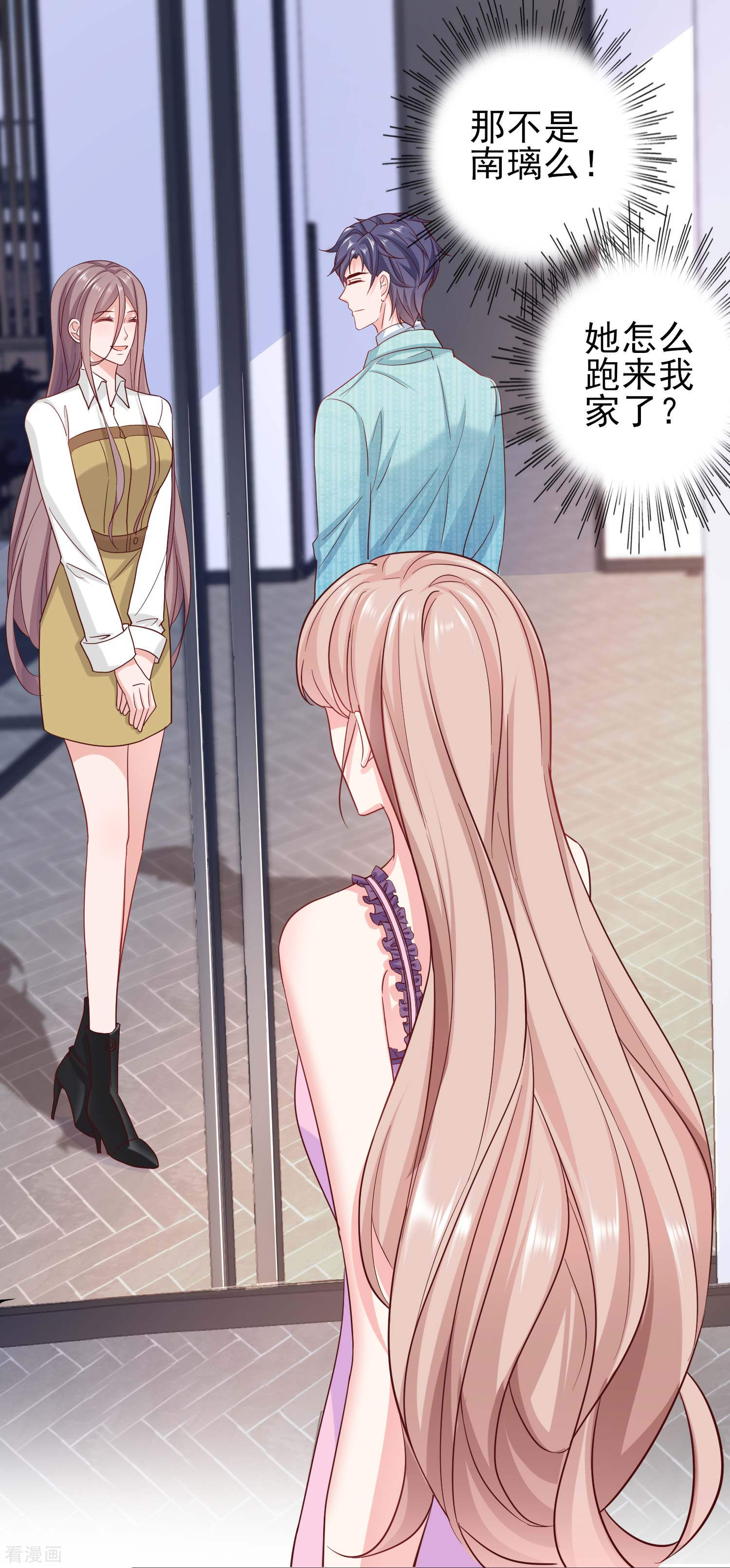 冰山总裁宠妻无道61话