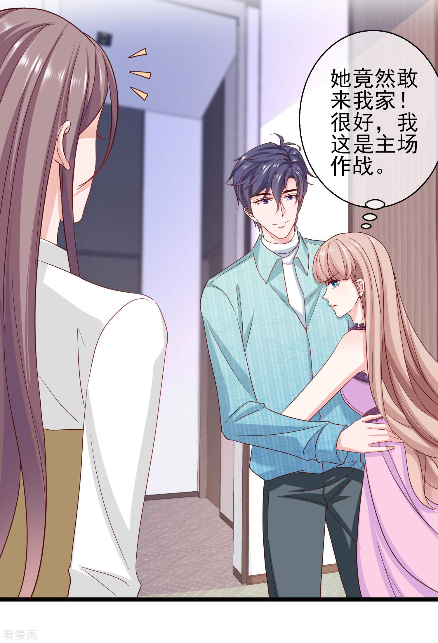 冰山总裁宠妻无道61话