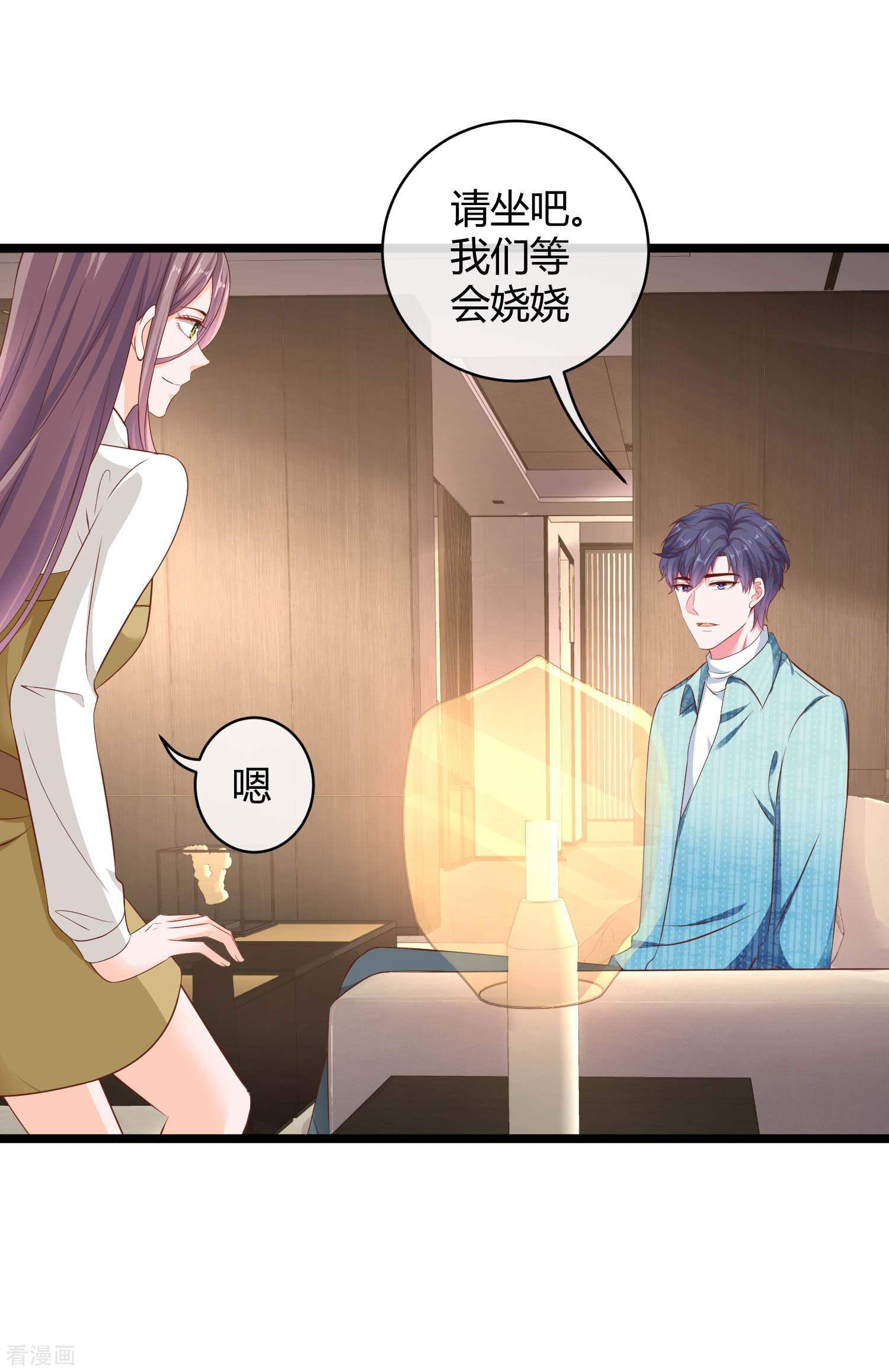 冰山总裁宠妻无道62话