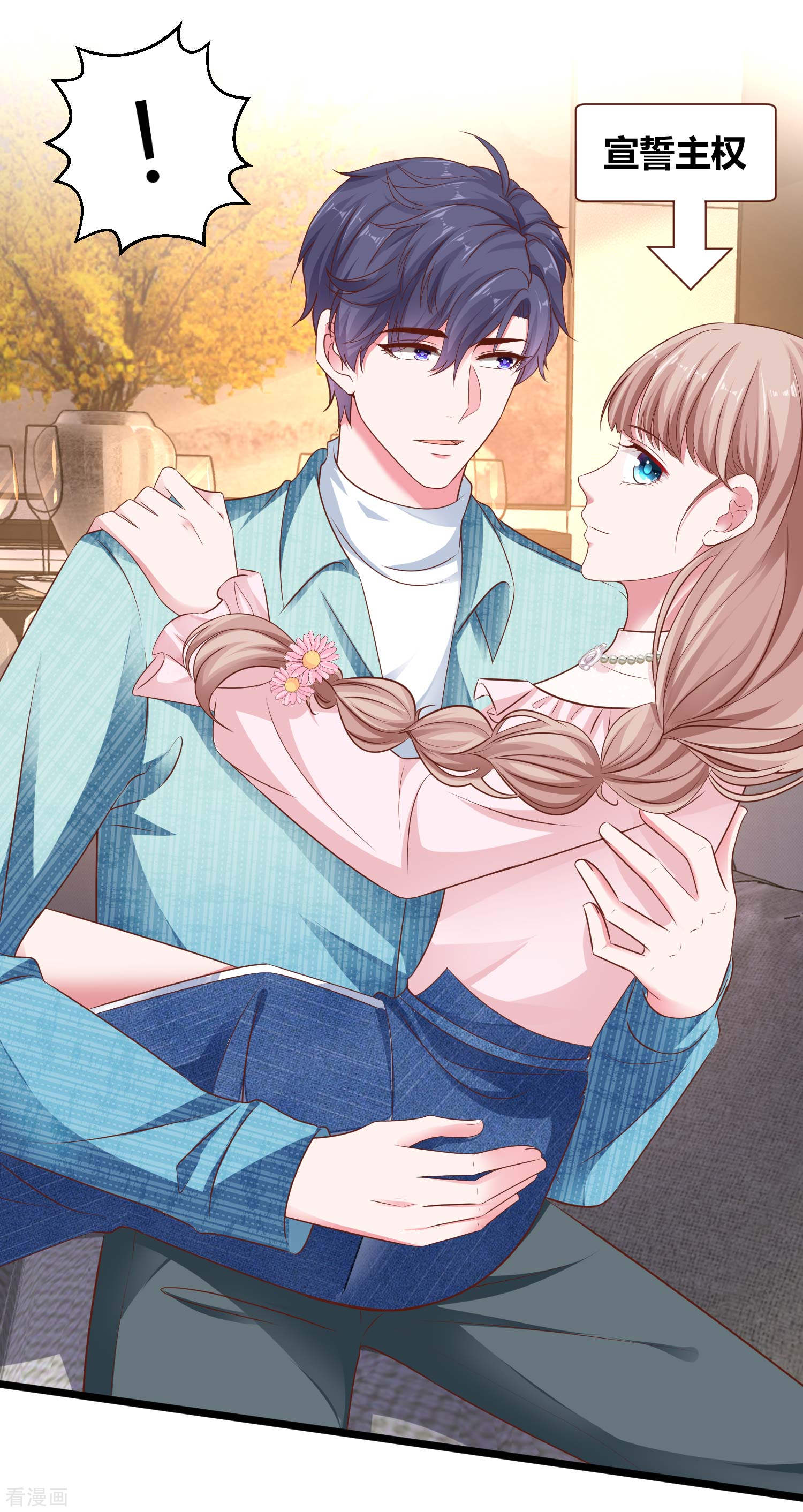 冰山总裁宠妻无道62话