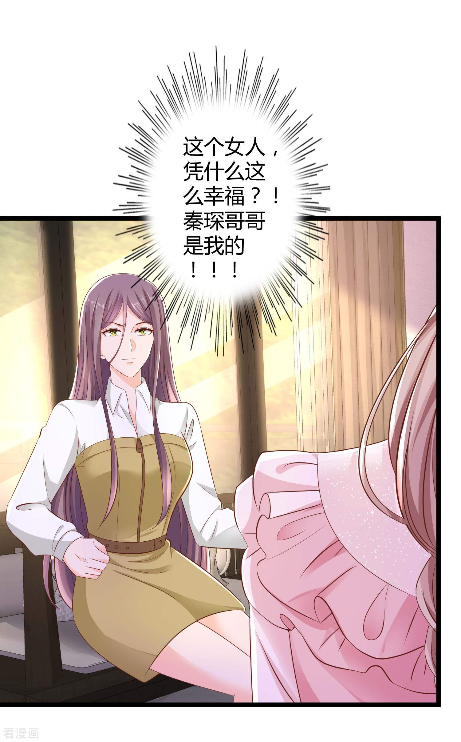 冰山总裁宠妻无道62话