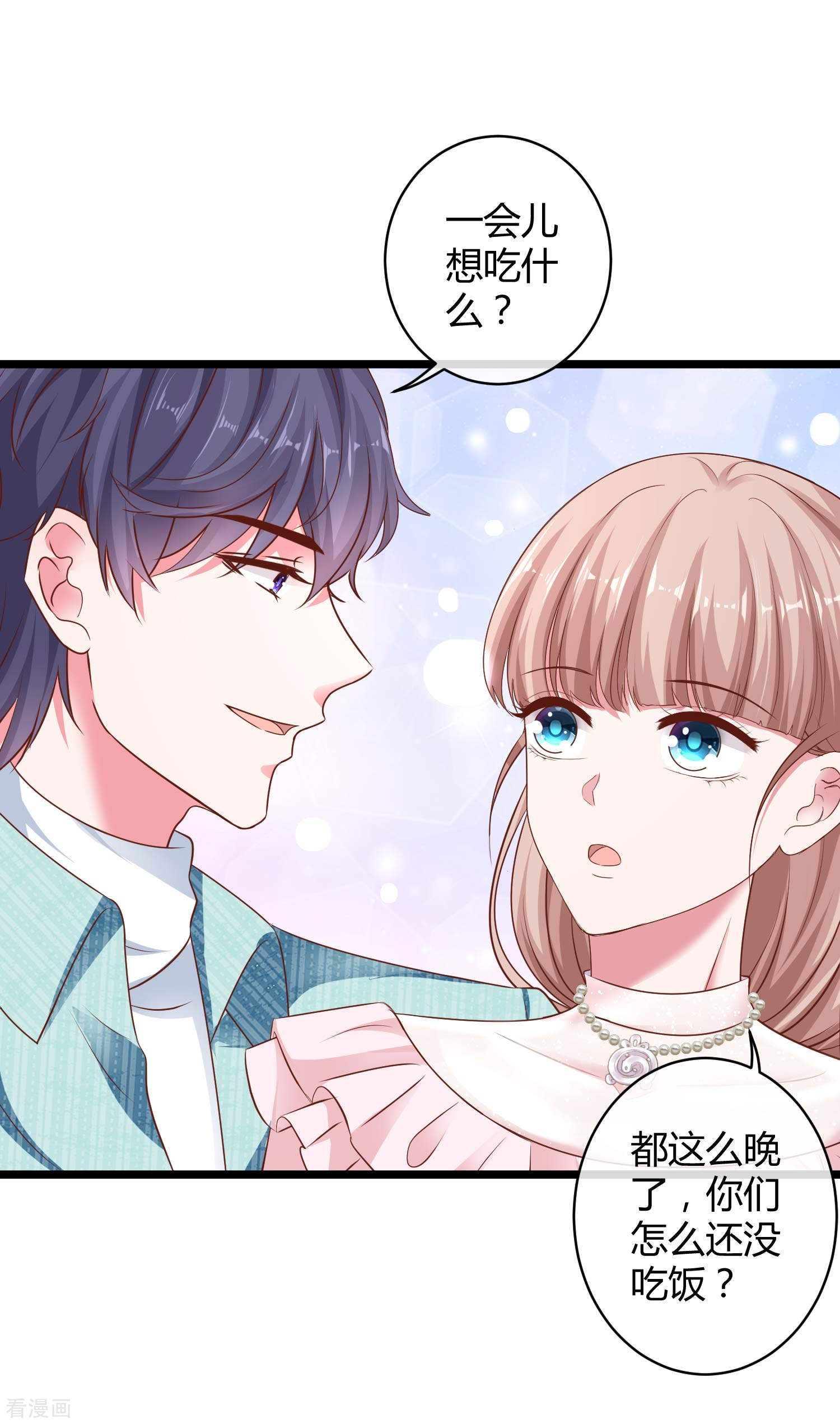 冰山总裁宠妻无道62话