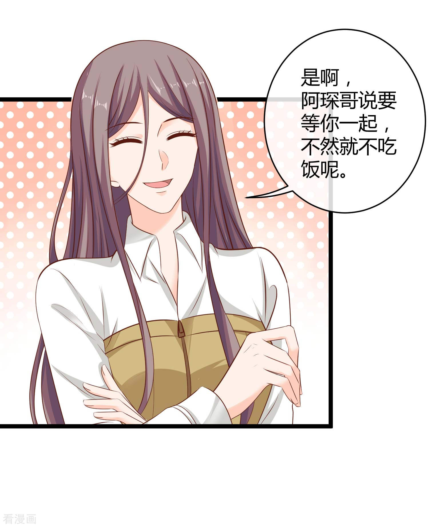 冰山总裁宠妻无道62话