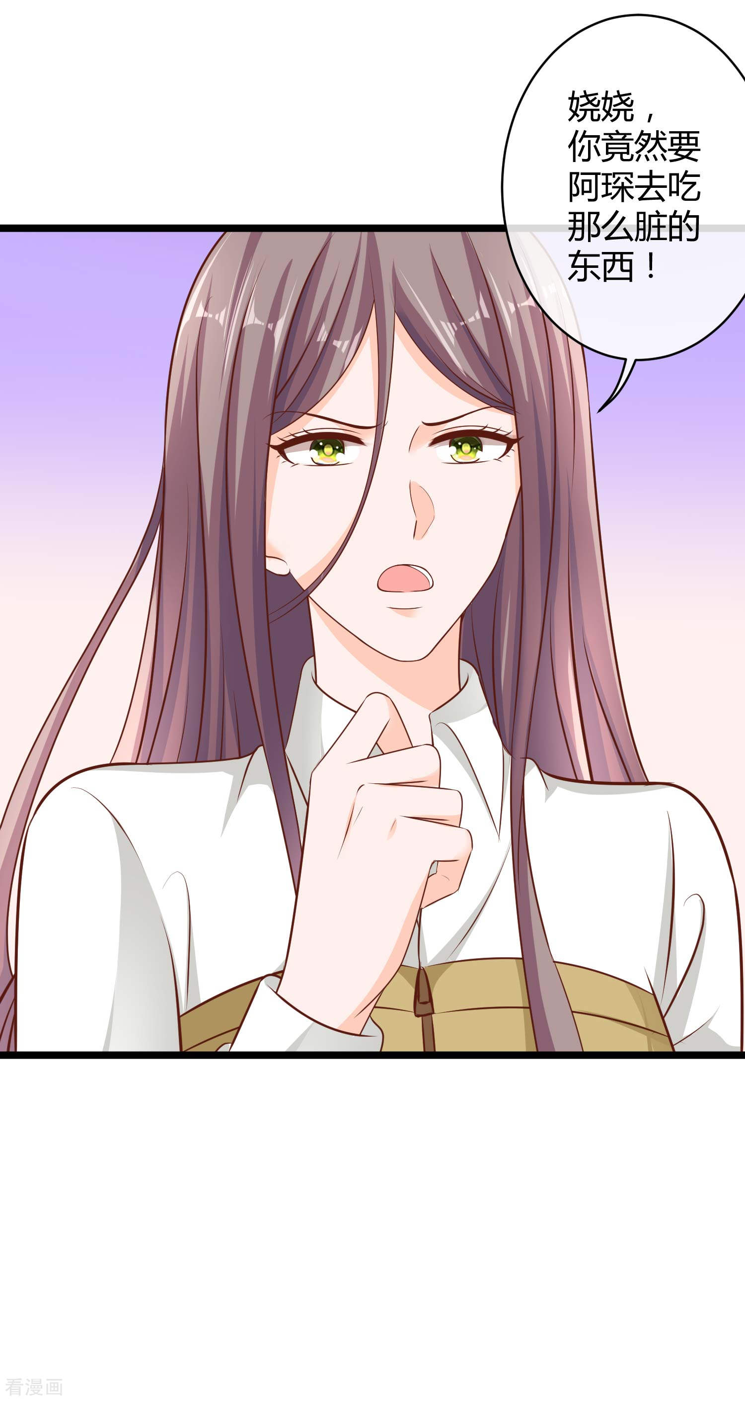 冰山总裁宠妻无道62话