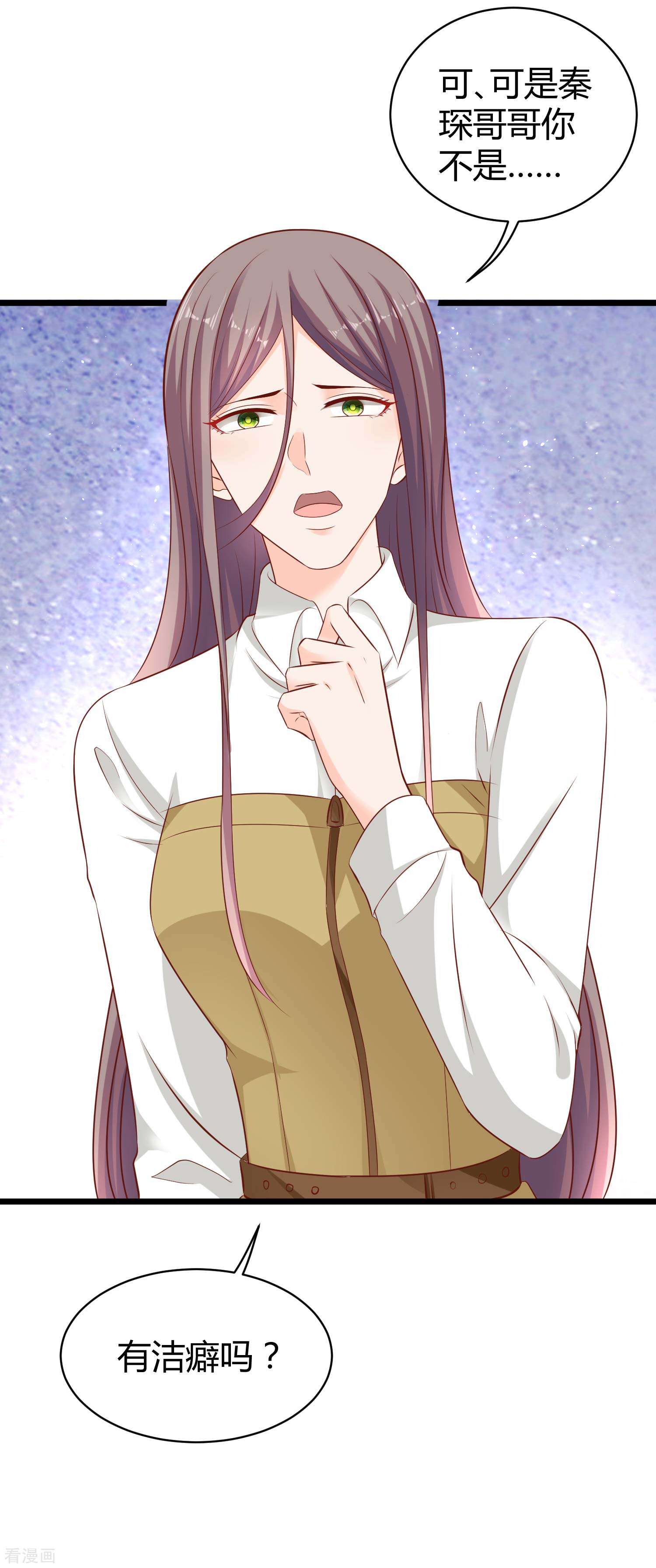 冰山总裁宠妻无道62话